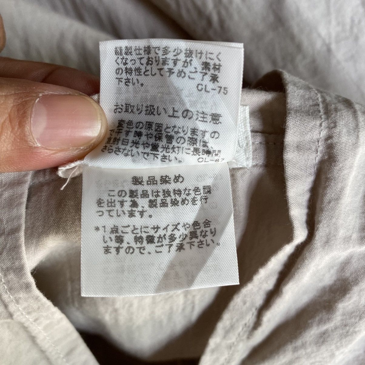 Issey Miyake Plantation Beige Button-Up Shirt with High Neck Size M / US 6-8 / IT 42-44 - 19 Thumbnail