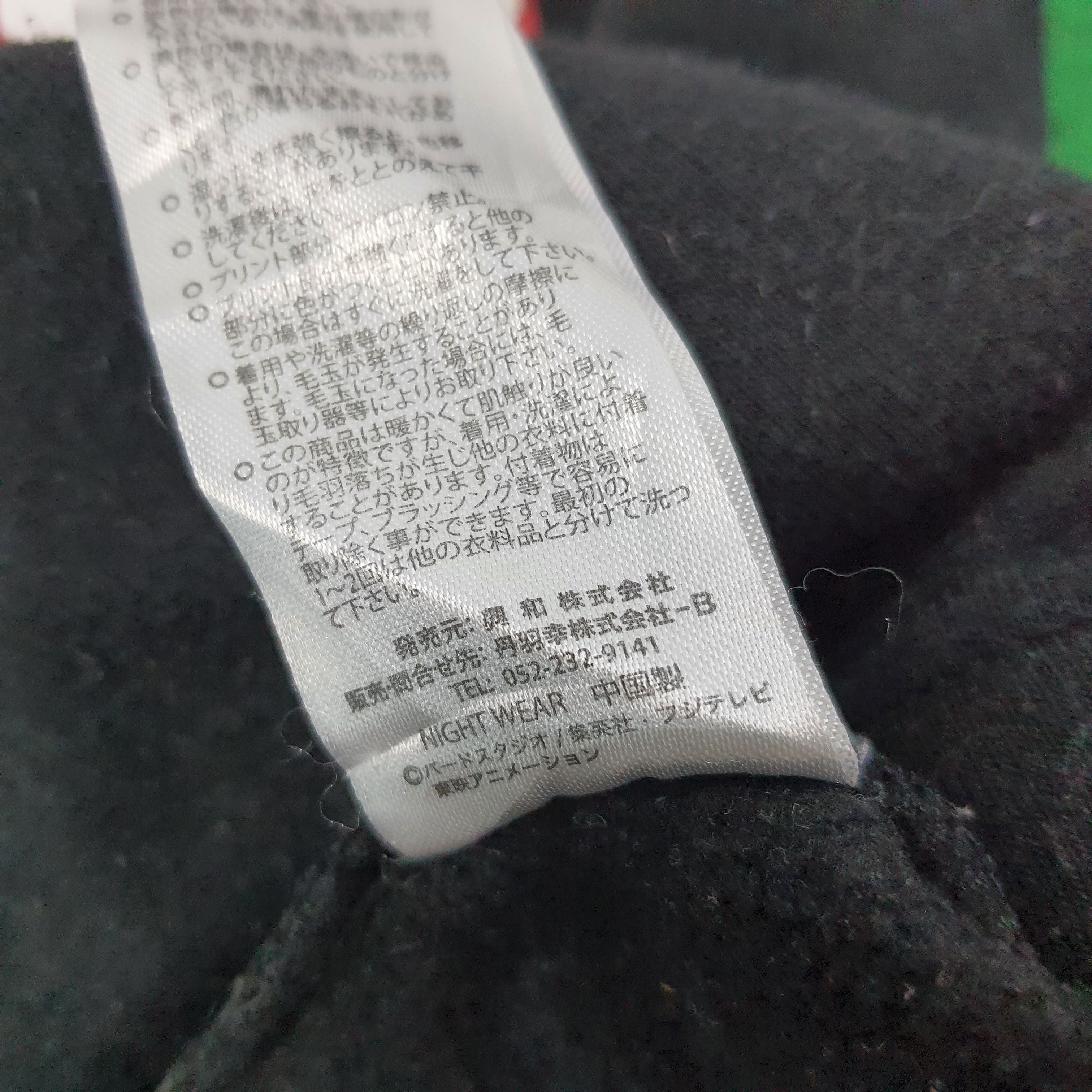 Japanese Brand Vintage Dragon Ball Z Anime Sweatshirt C268N25 Size US M / EU 48-50 / 2 - 6 Thumbnail