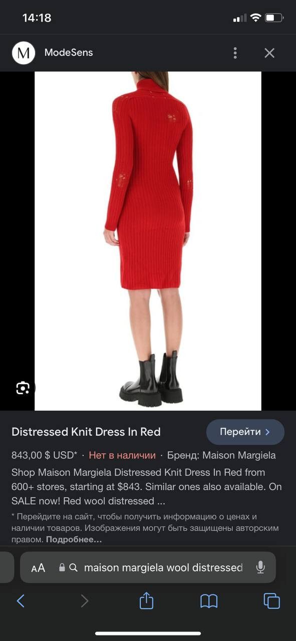 Maison Margiela Distressed Wool Mid Dress Knit Red - ilac.rochib.com
