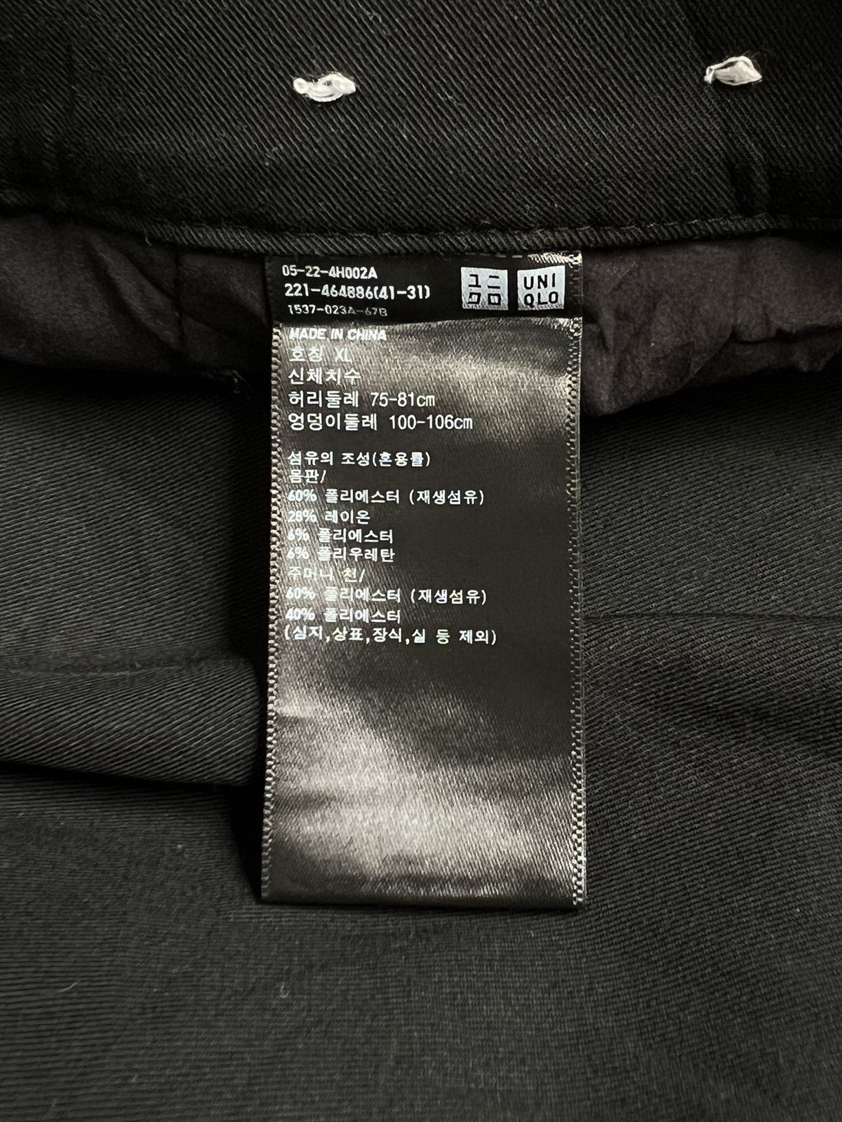 Uniqlo Uniqlo Black Long Pants Size US 31 - 8 Thumbnail