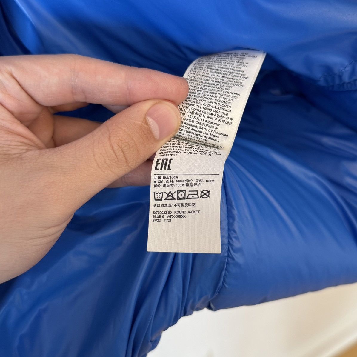 Gap × Yeezy Yeezy x Gap Round Jacket Blue Size L Size US L / EU 52-54 / 3 - 8 Thumbnail