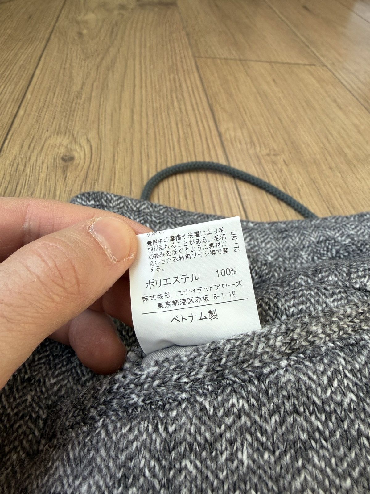 United Arrows UNITED ARROWS Japanese Warm Knitted Sweatpants Size US 30 / EU 46 - 18 Thumbnail