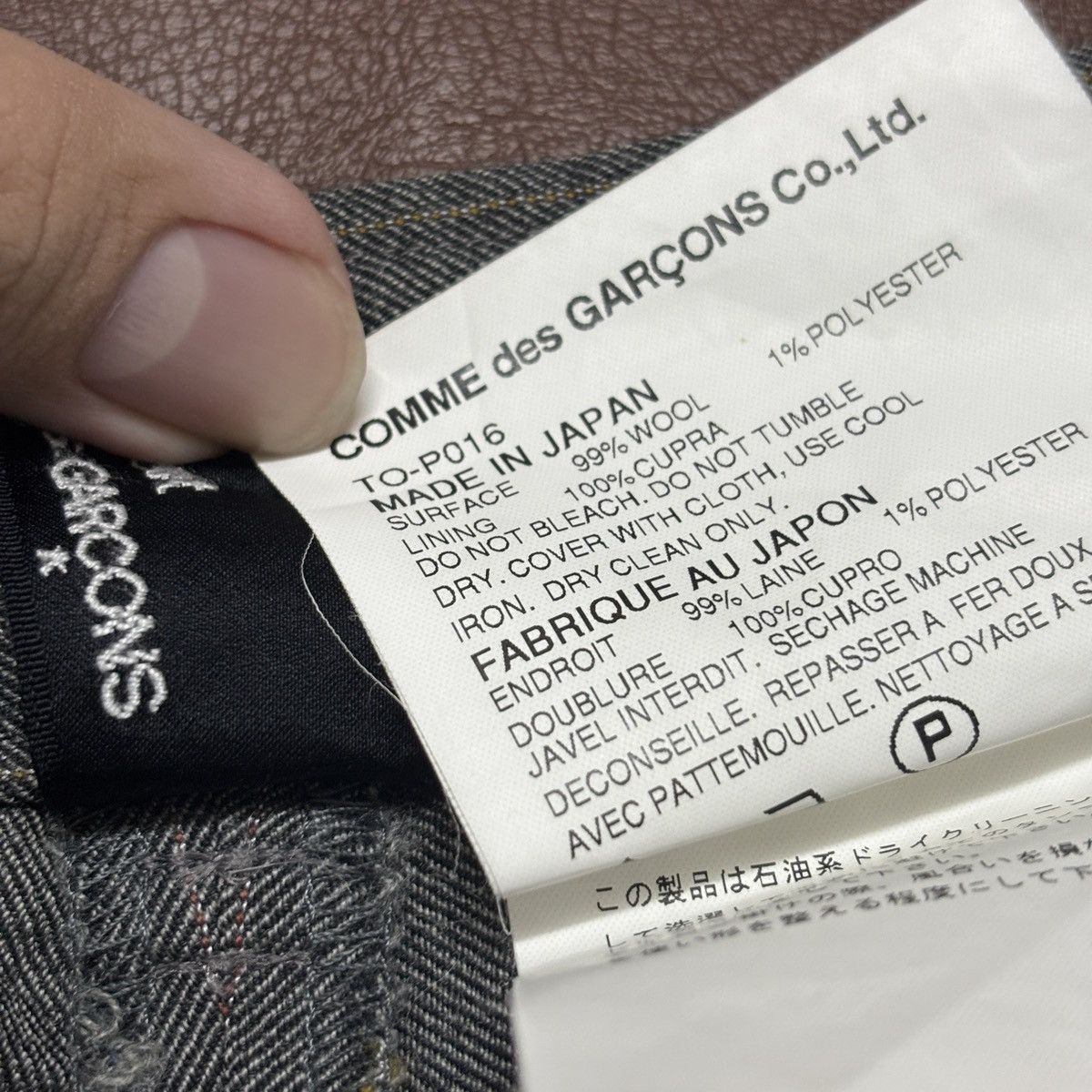 Comme des Garcons AD2004 Tricot Comme des Garcons Wide-leg Pants Size US 29 - 6 Thumbnail