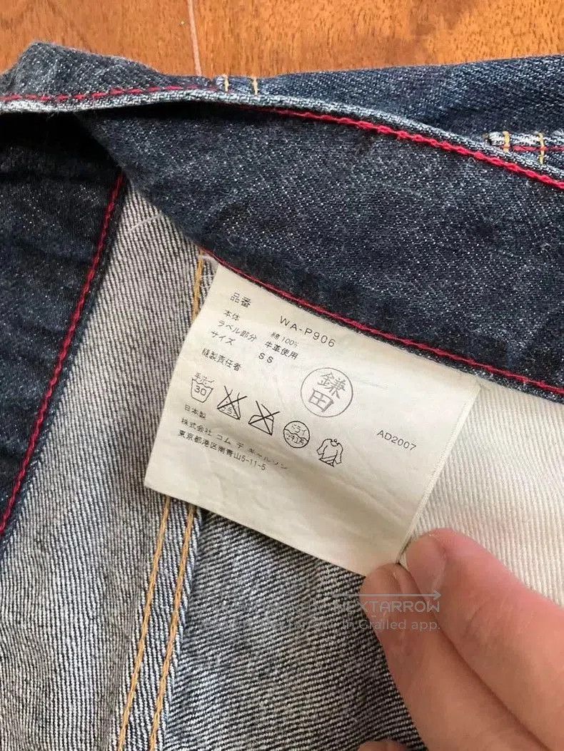 Junya Watanabe Junya Watanabe x Levi's Denim Shorts. Size US 28 / EU 44 - 6 Thumbnail