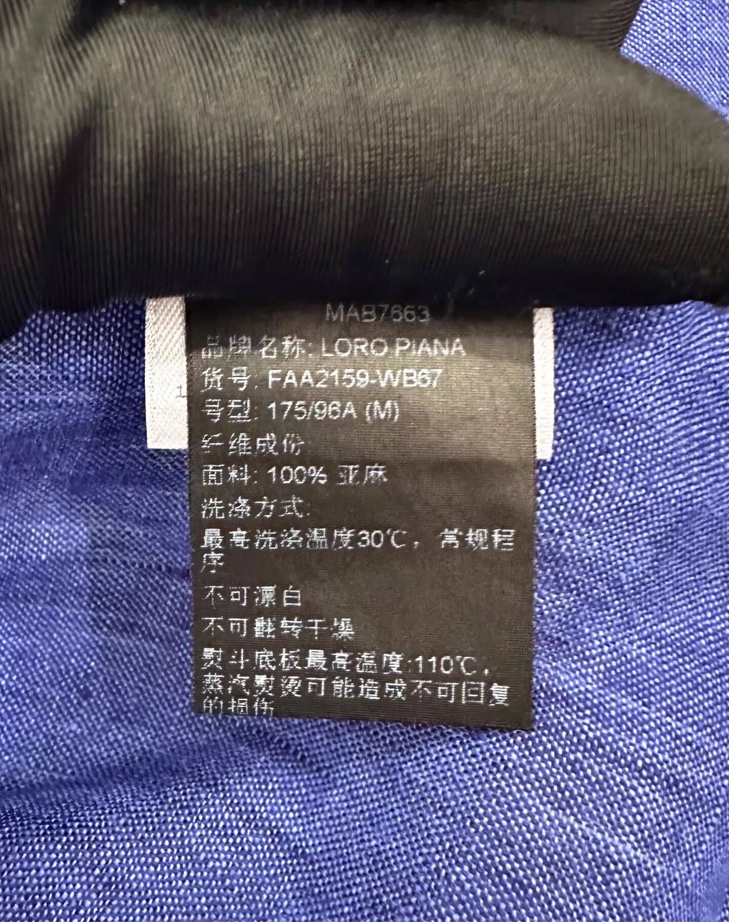 Loro Piana Loro Piana Men's Blue Linen Longsleeve Shirt M New Size US M / EU 48-50 / 2 - 7 Thumbnail