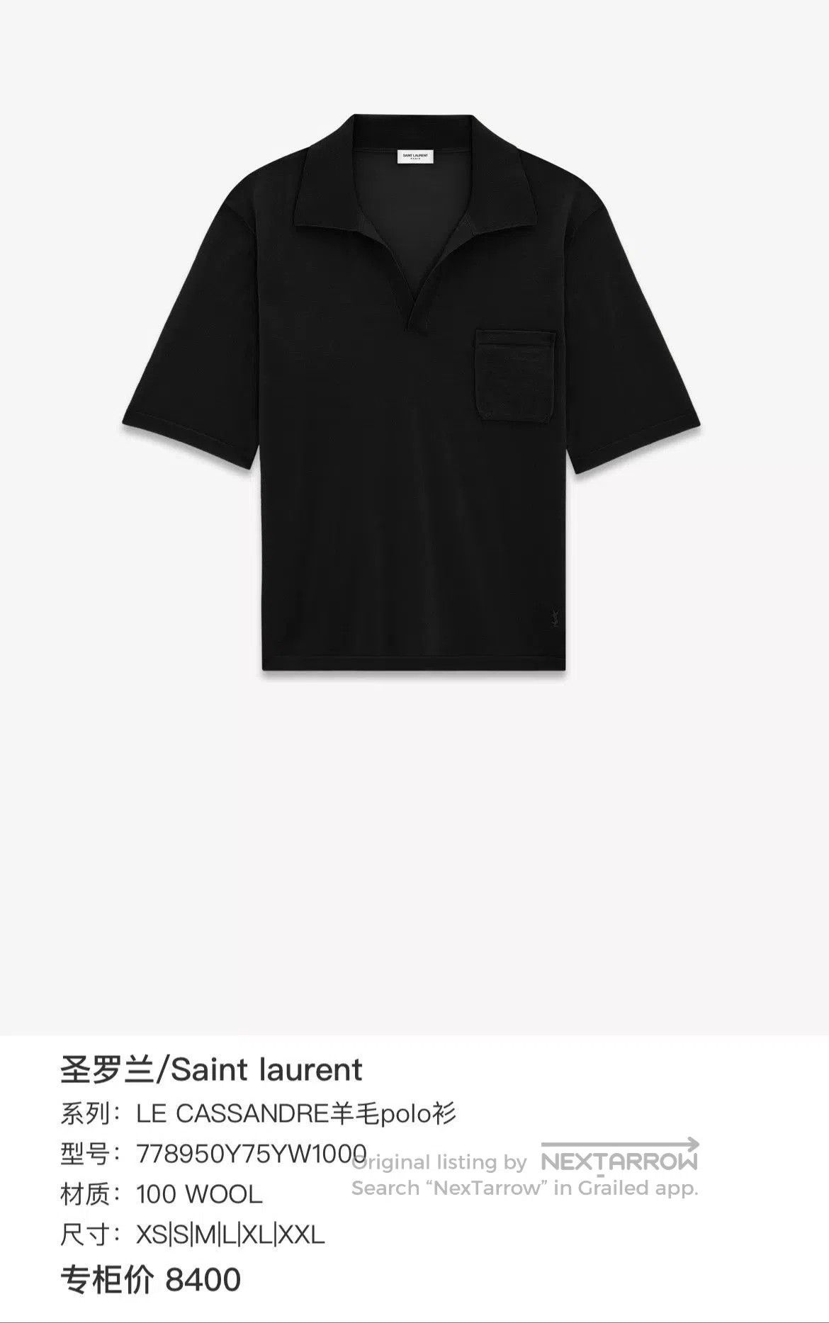 Saint Laurent Paris Saint Laurent Black Wool Polo Shirt Size L. Size US L / EU 52-54 / 3 - 6 Thumbnail