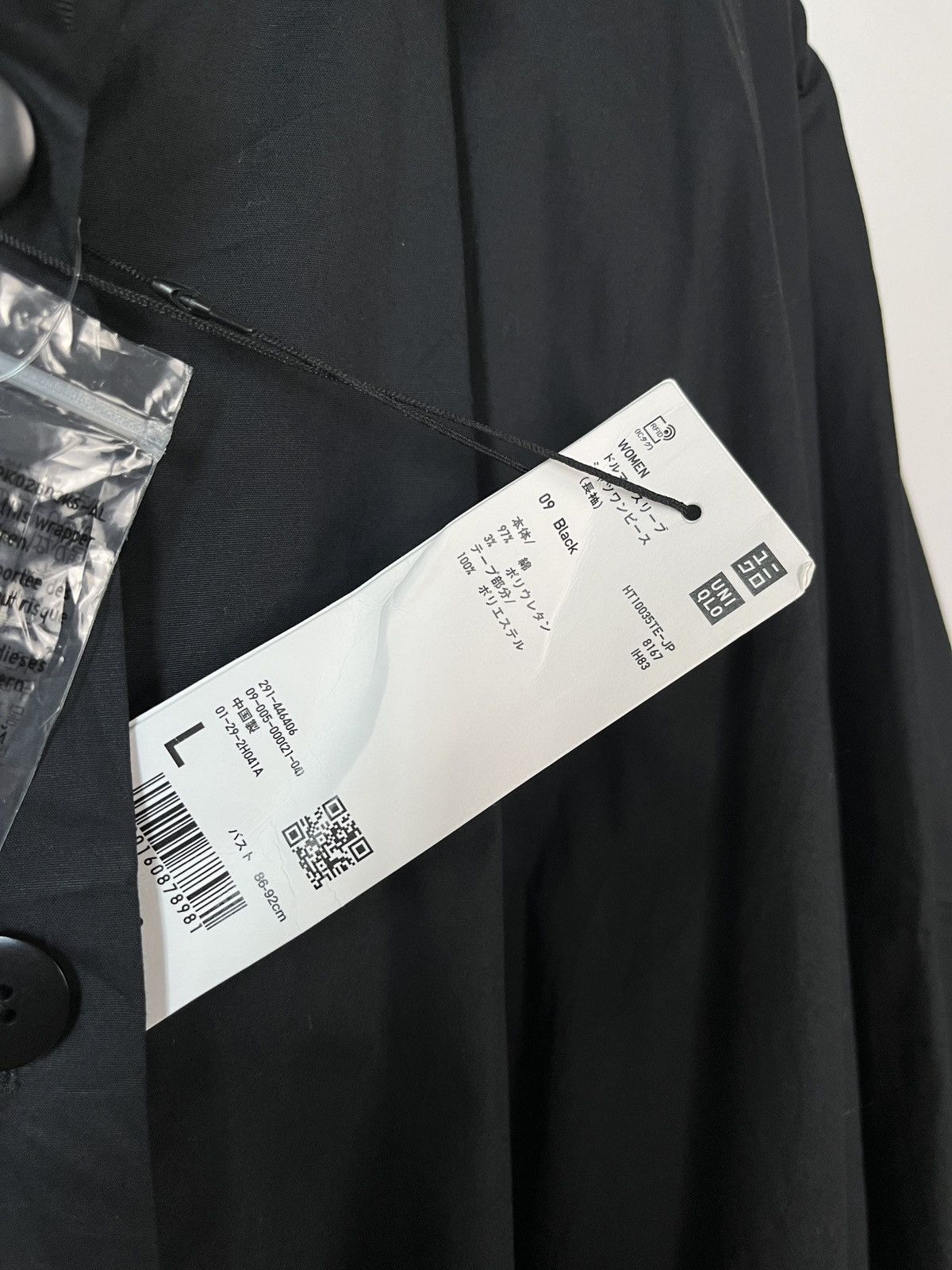 Jil Sander × Uniqlo Deadstock Uniqlo x Jil Sander +J Windcoat Issey Miyake Style Size US L / EU 52-54 / 3 - 8 Thumbnail