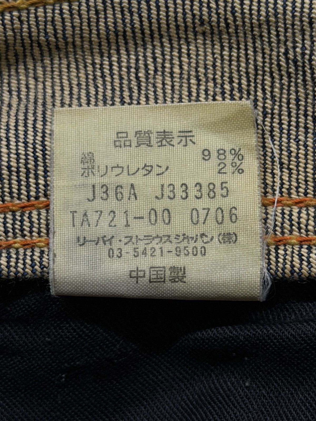Levi's Vintage Levi’s Lady Style Bootcut Flare Denim Jeans | W31 Size 31" - 14 Thumbnail