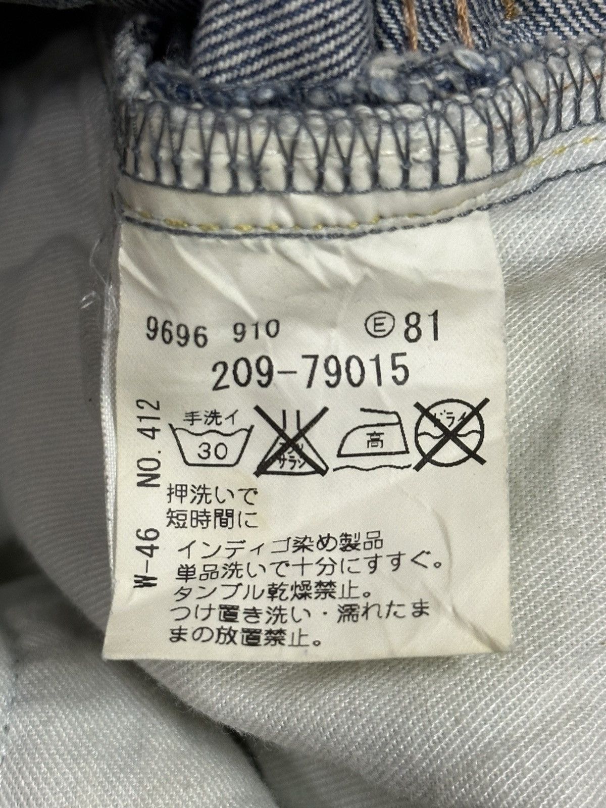 If Six Was Nine Vintage Japanese Brand Distressed Destroyer Faded Wash Jeans Size US 31 - 10 Thumbnail