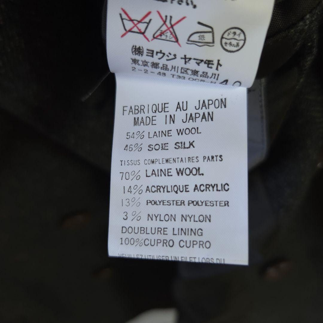 Yohji Yamamoto Yohji Yamamoto 2008AW wool silk Jacket Size US L / EU 52-54 / 3 - 8 Thumbnail