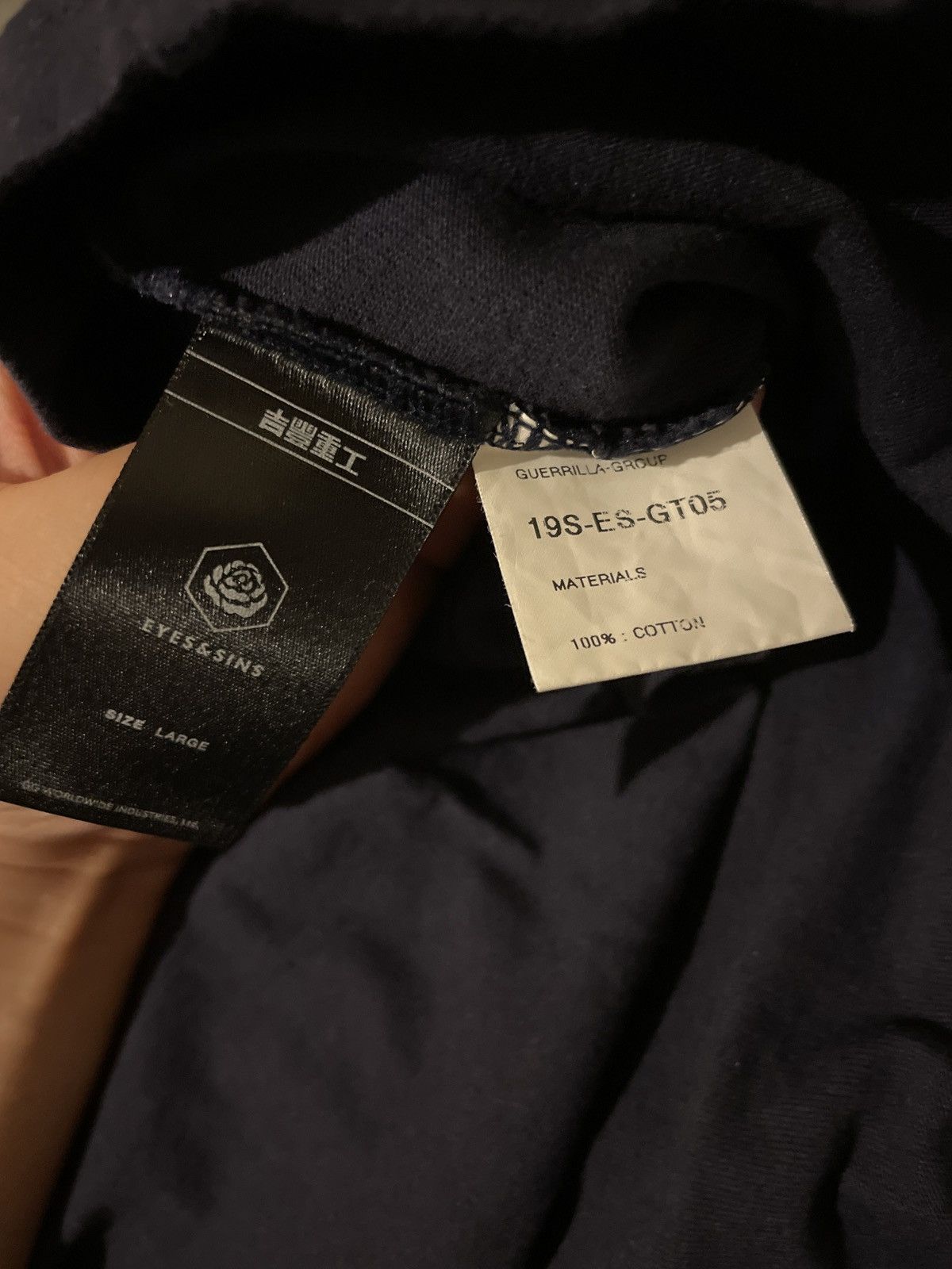 Guerrilla Group Guerrilla Group Silenworks Tee Size US L / EU 52-54 / 3 - 7 Thumbnail