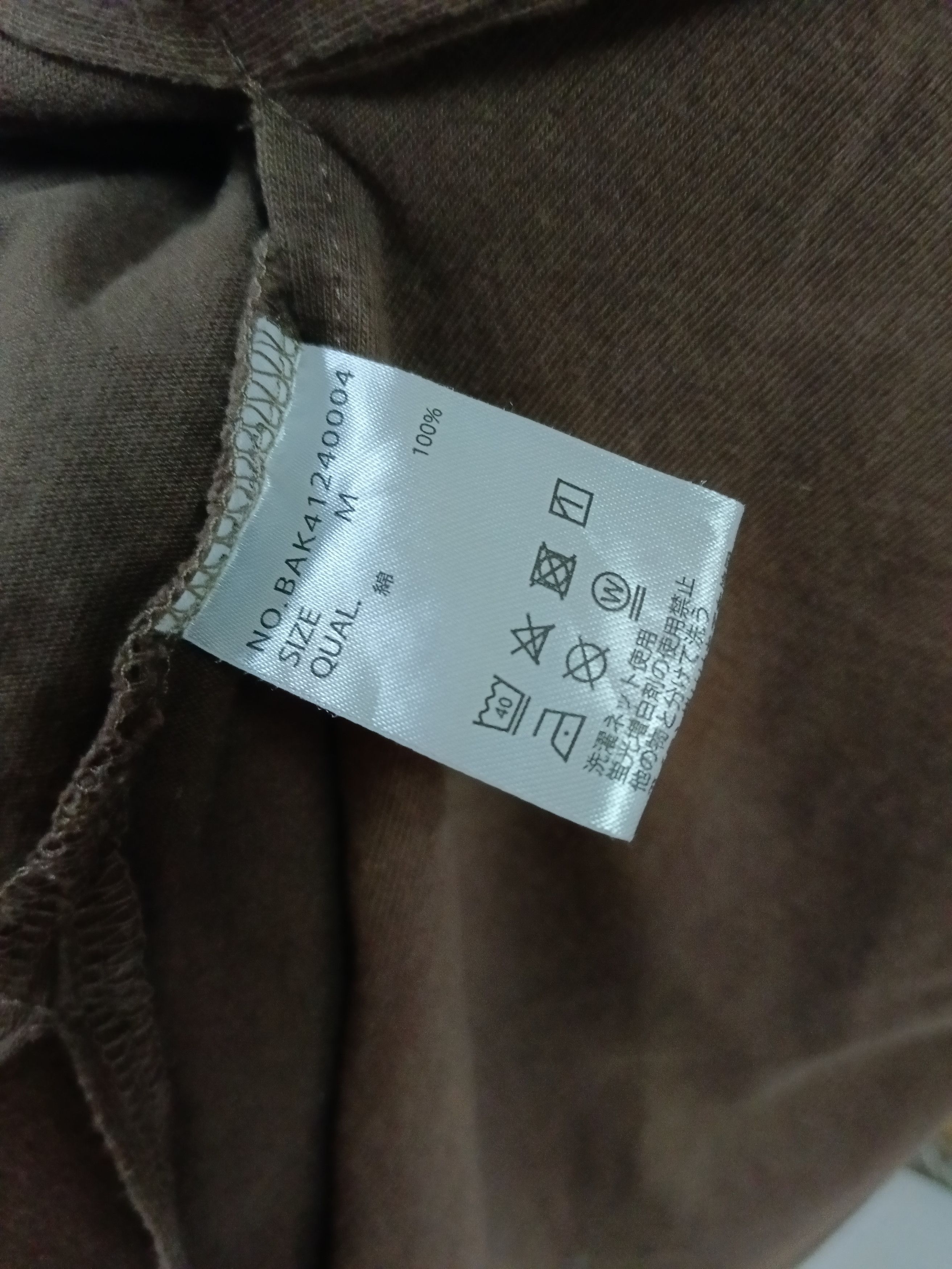 Japanese Brand BRANDALISED DO NOTHING YOU'LL LIVE LONGER Size US M / EU 48-50 / 2 - 5 Thumbnail