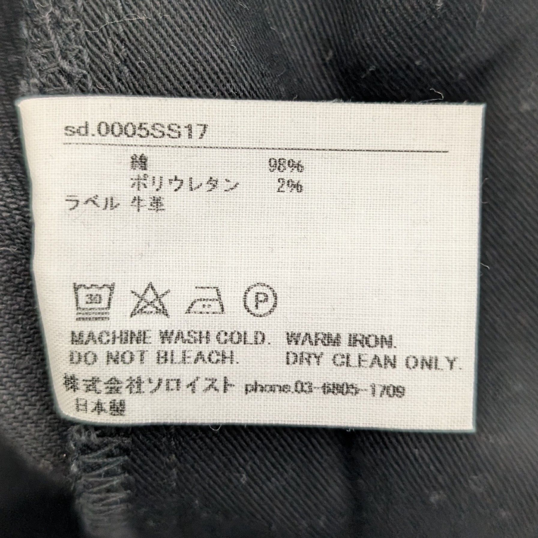 Takahiromiyashita The Soloist. Lonestar Denim Size US 30 / EU 46 - 8 Thumbnail