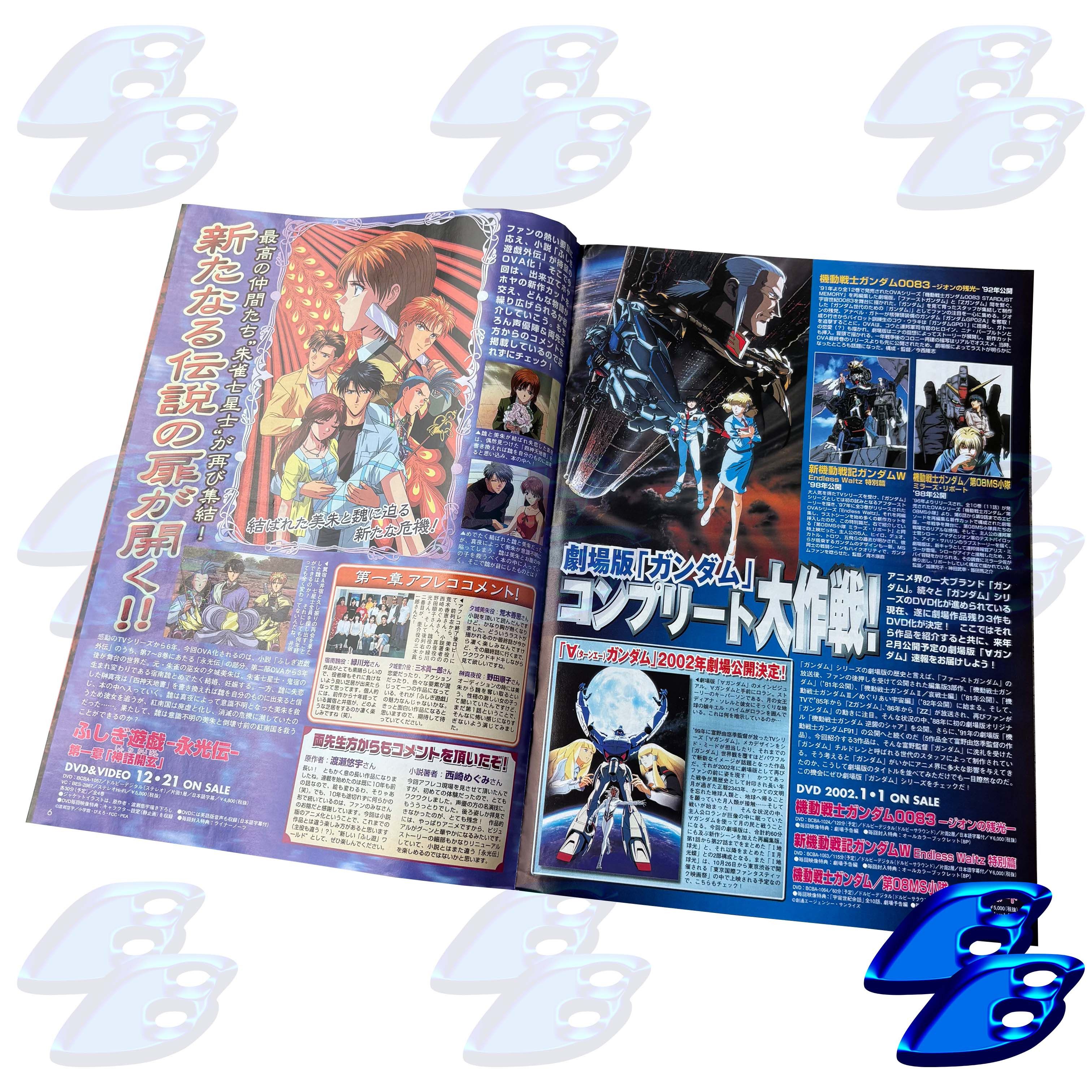 Anime × Japanese Brand AKIRA MAGAZINE ANIME SPECIAL DVD EDITION VINTAGE EARLY 00s Size ONE SIZE - 3 Thumbnail