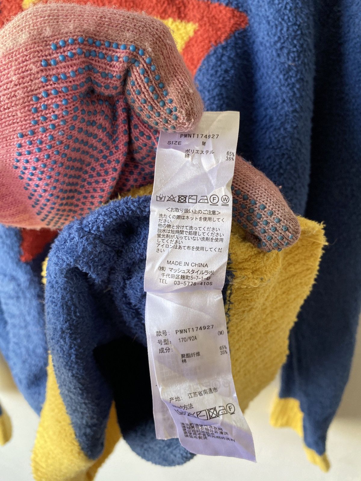 If Six Was Nine Gelato Pique Homme Rip Off Superman Fleece Hoodie Size US M / EU 48-50 / 2 - 17 Thumbnail