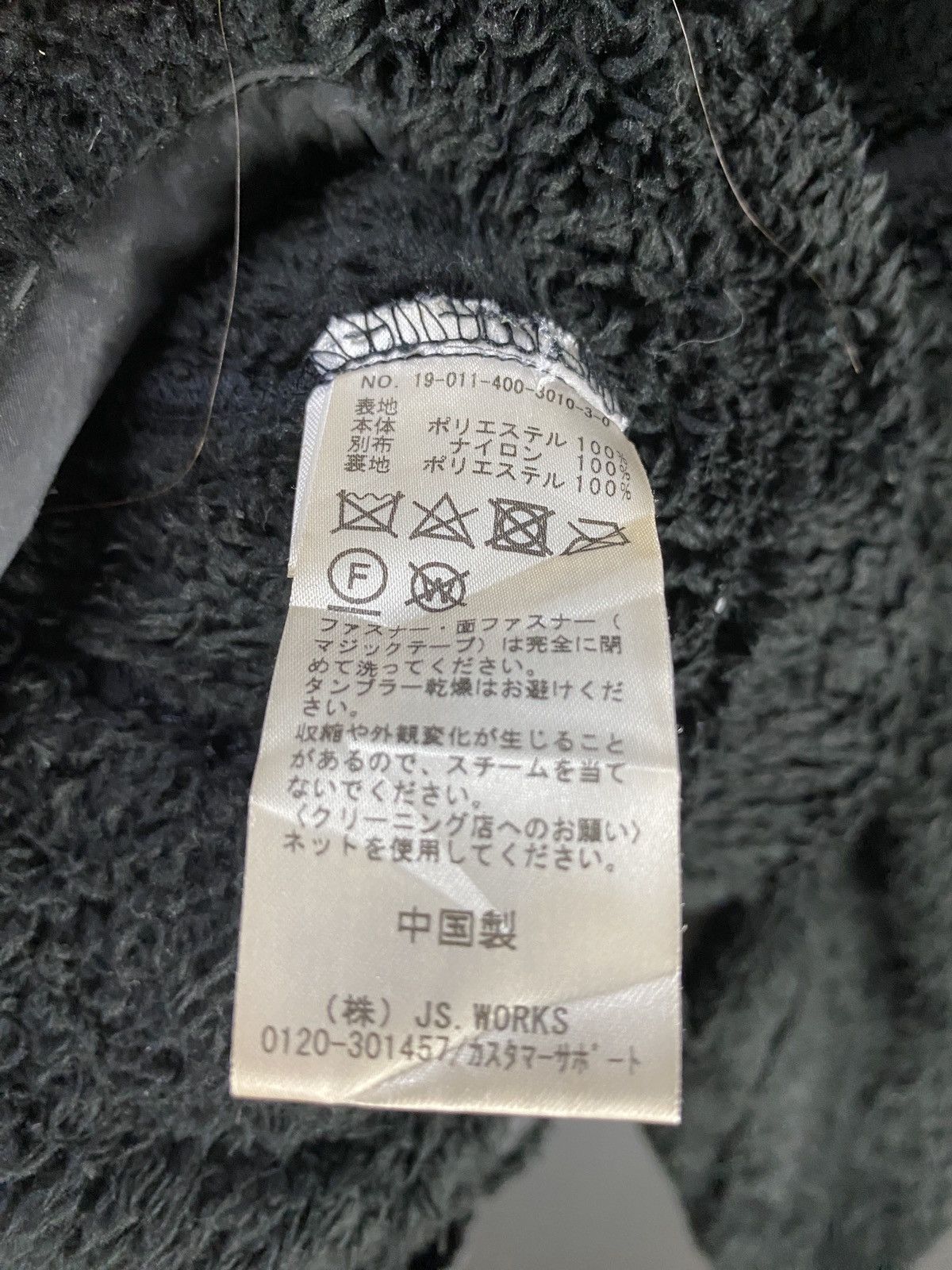 Designer × Japanese Brand × Journal Standard Journal Standard Boa Fleece Jacket Size S / US 4 / IT 40 - 5 Thumbnail