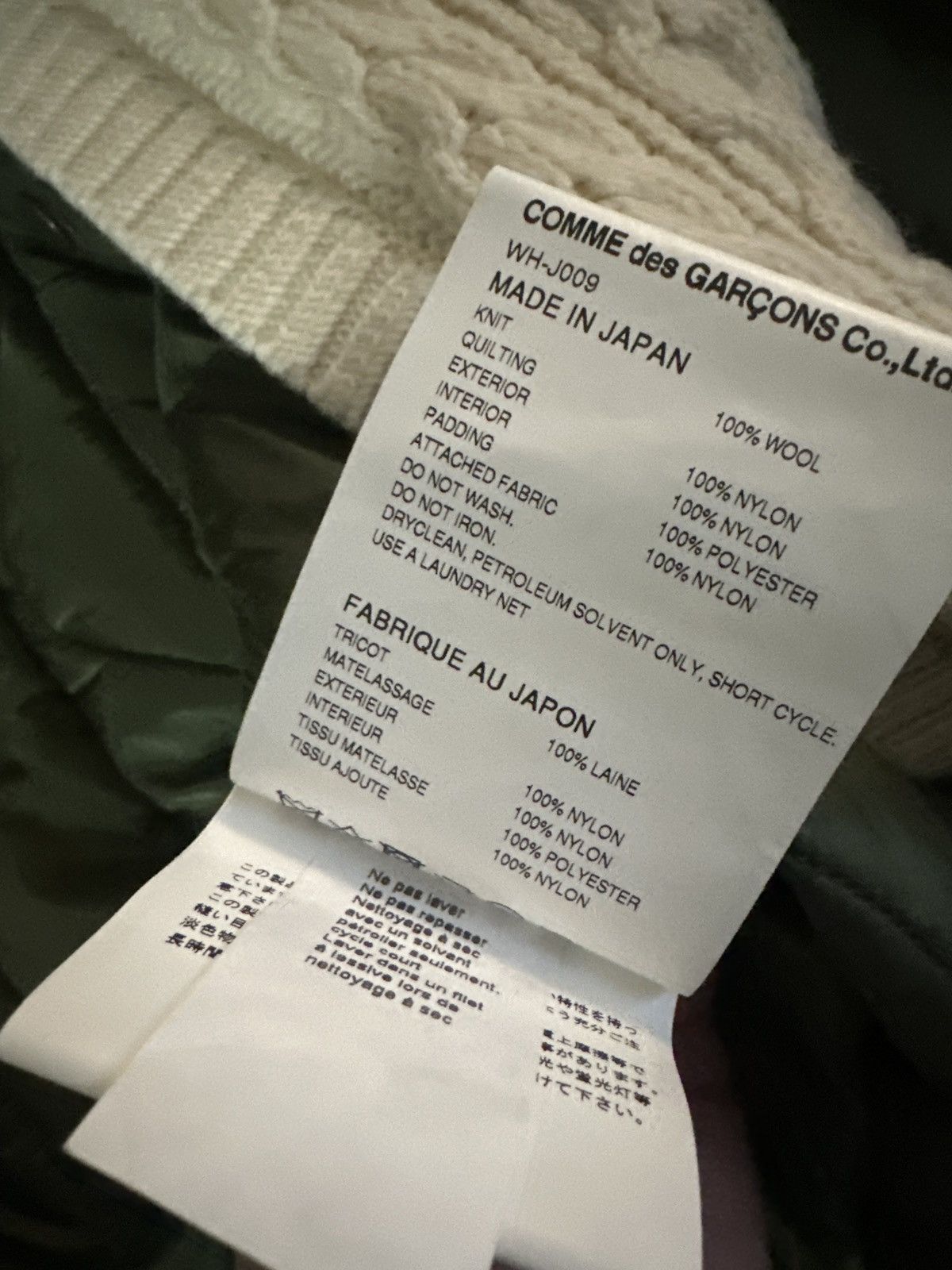 Comme des Garcons × Junya Watanabe Junya Watanabe wool knit panel military bomber Size US M / EU 48-50 / 2 - 6 Thumbnail