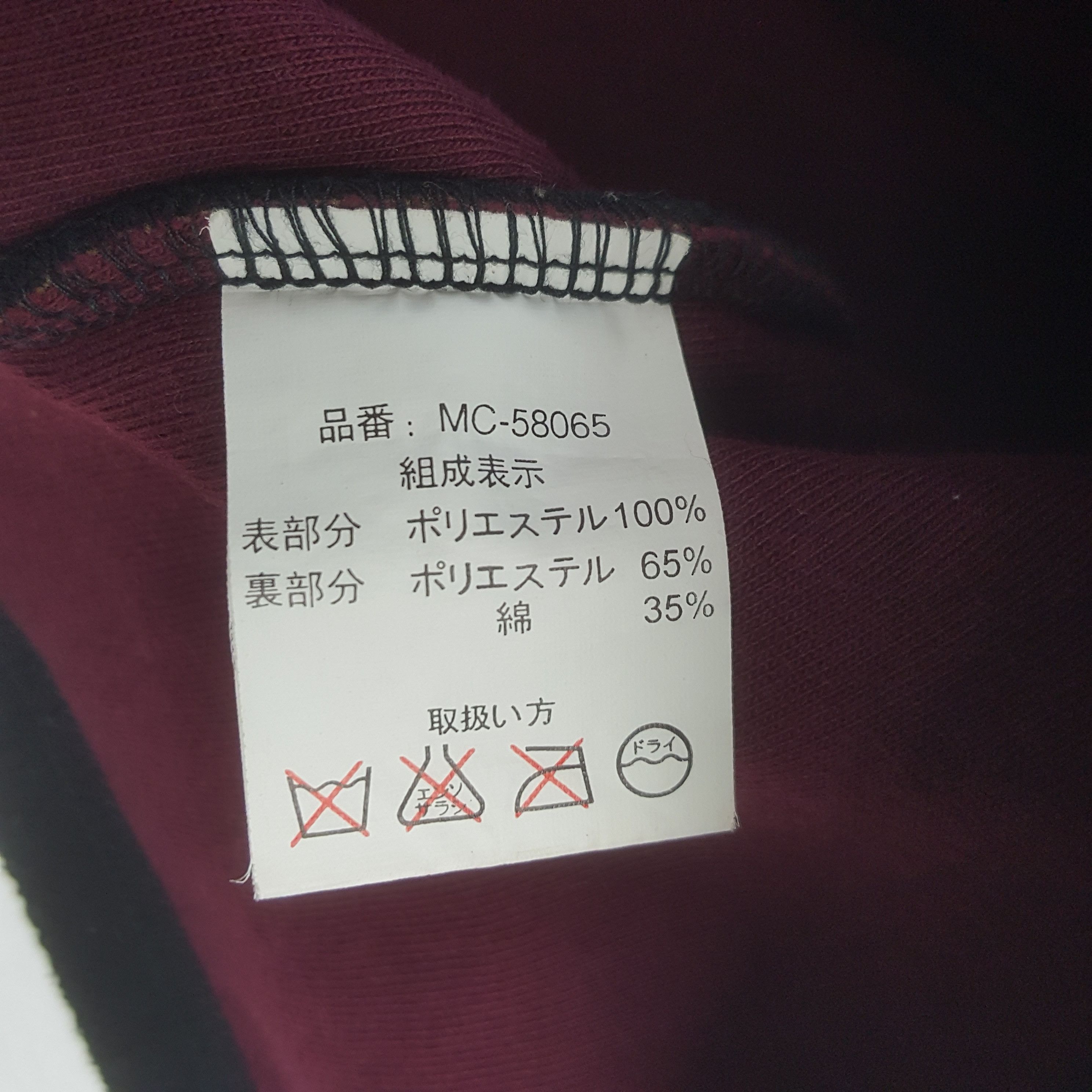 MCM Vintage MCM All Right Zipper Jacket Size US L / EU 52-54 / 3 - 9 Thumbnail