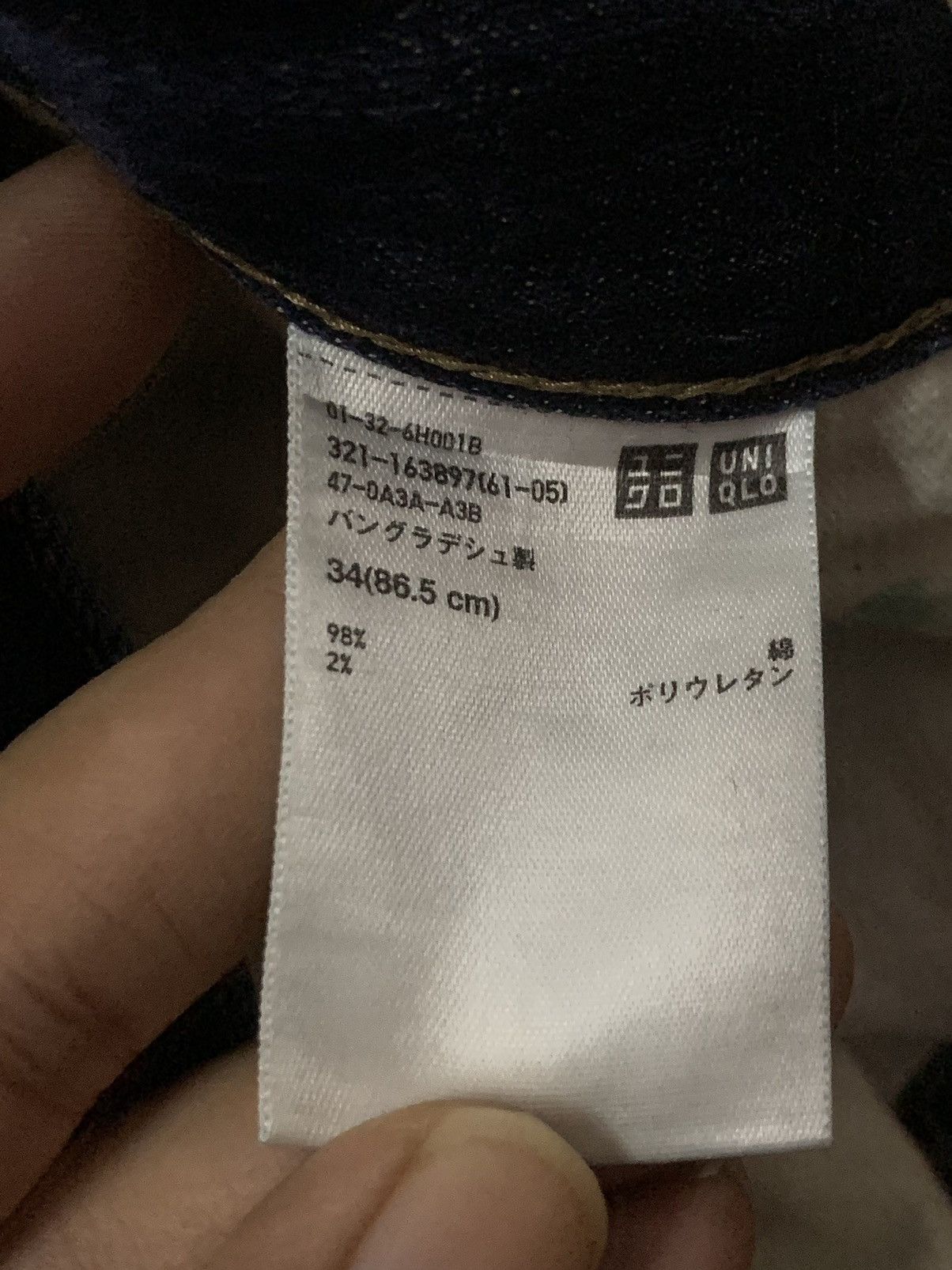 Japanese Brand Uniqlo Selvedge Straight Cutting Flare Denim Jeans Size US 34 / EU 50 - 8 Thumbnail