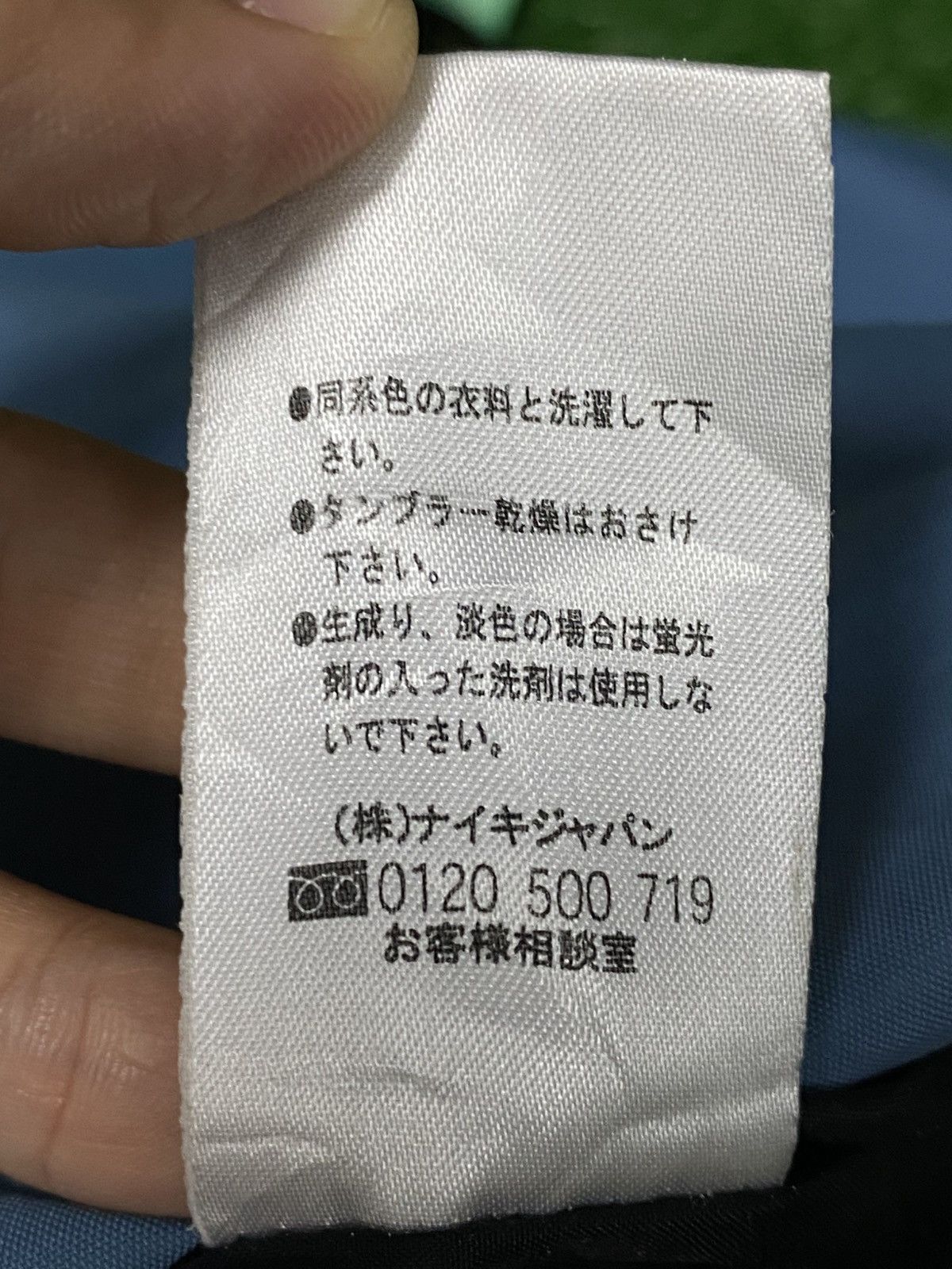 Nike × Nike ACG × Vintage Vintage Nike ACG Windbreaker Size US L / EU 52-54 / 3 - 24 Thumbnail