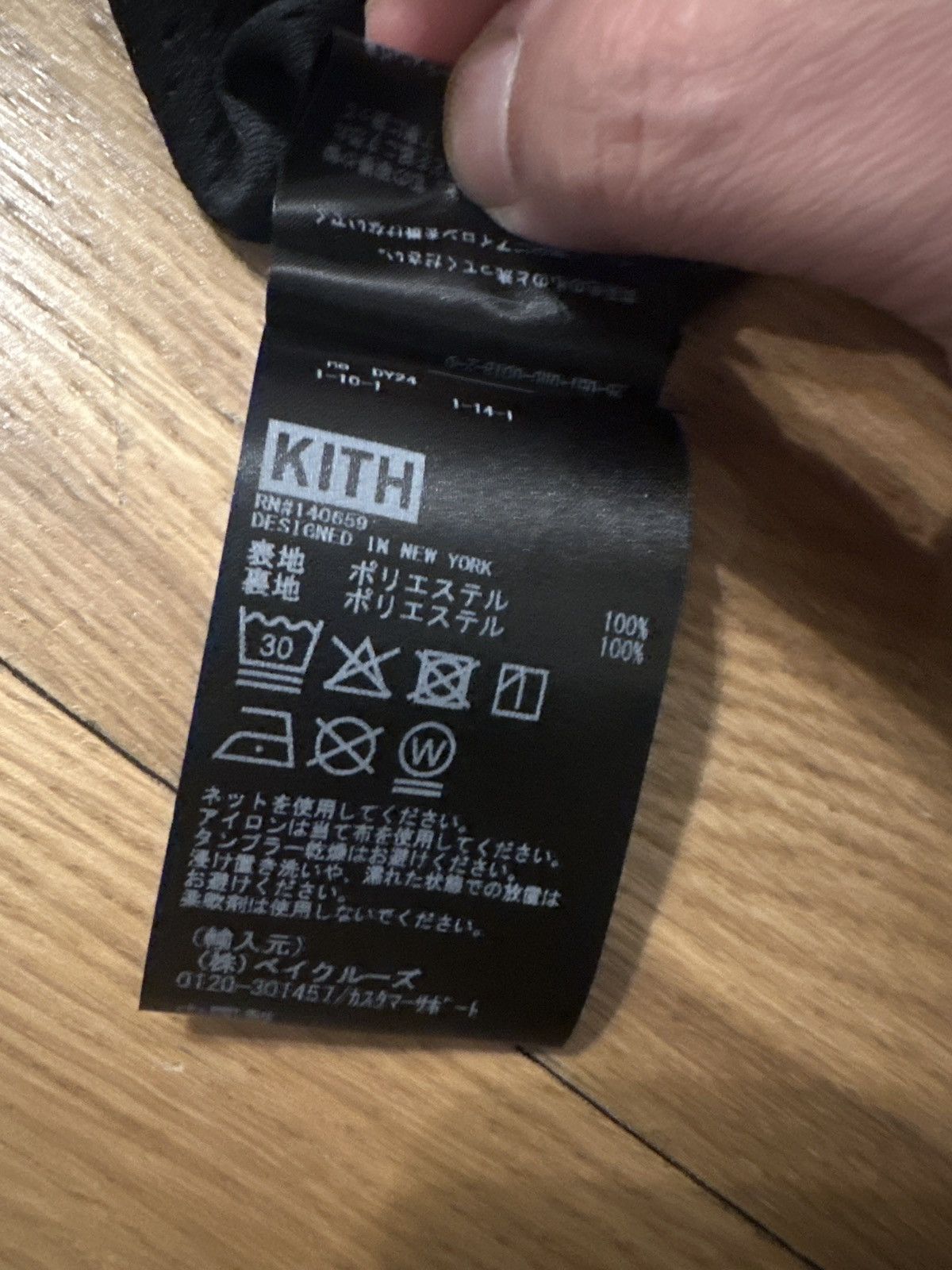 Kith Kith tokyo willis Size US L / EU 52-54 / 3 - 5 Thumbnail
