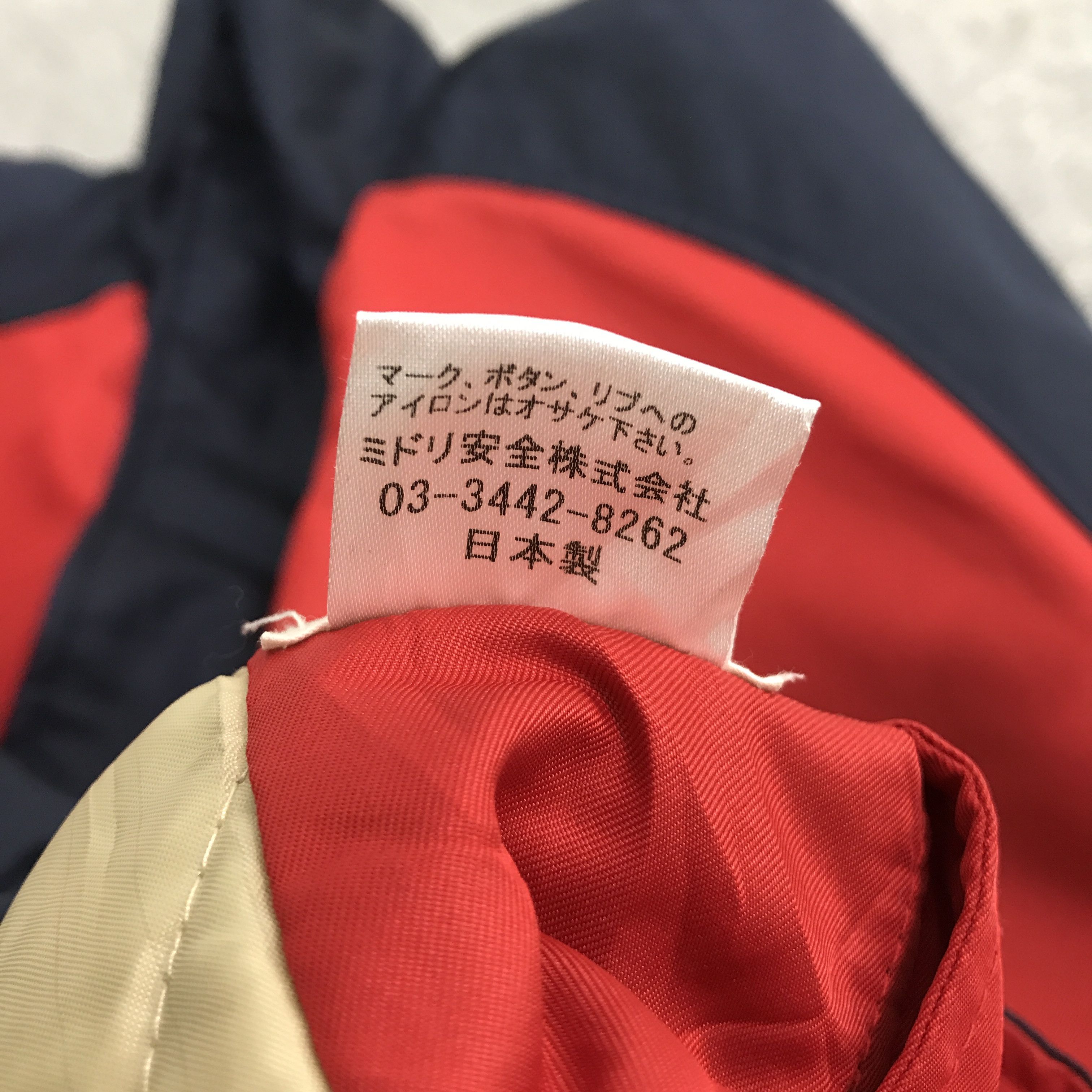 Japanese Brand MITSUBISHI RACING WORK UNIFORM JAPAN JACKET Size US L / EU 52-54 / 3 - 15 Thumbnail