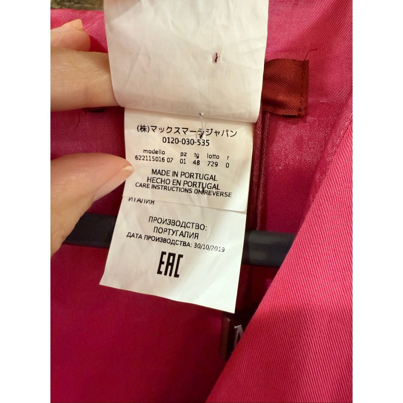 Max Mara MaxMara Studios NWT Women's Wrap Sheath Dress sz 14 Size XL / US 12-14 / IT 48-50 - 6 Thumbnail