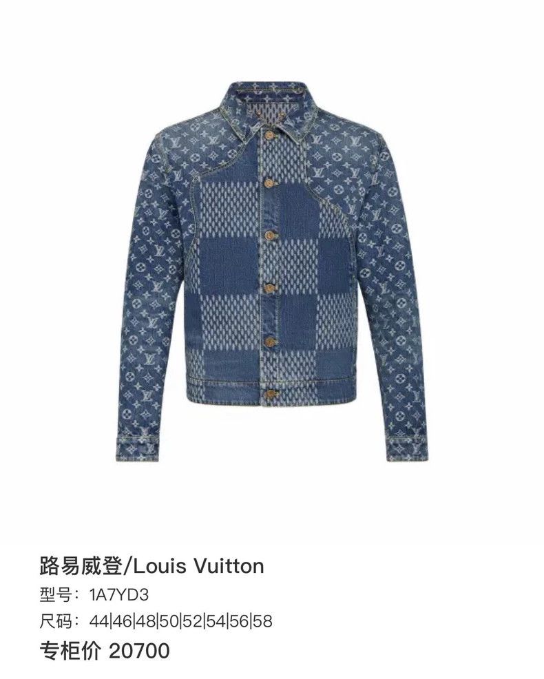 Louis Vuitton Louis Vuitton Full print denim jacket 2504-Nextarrow Size US L / EU 52-54 / 3 - 6 Thumbnail