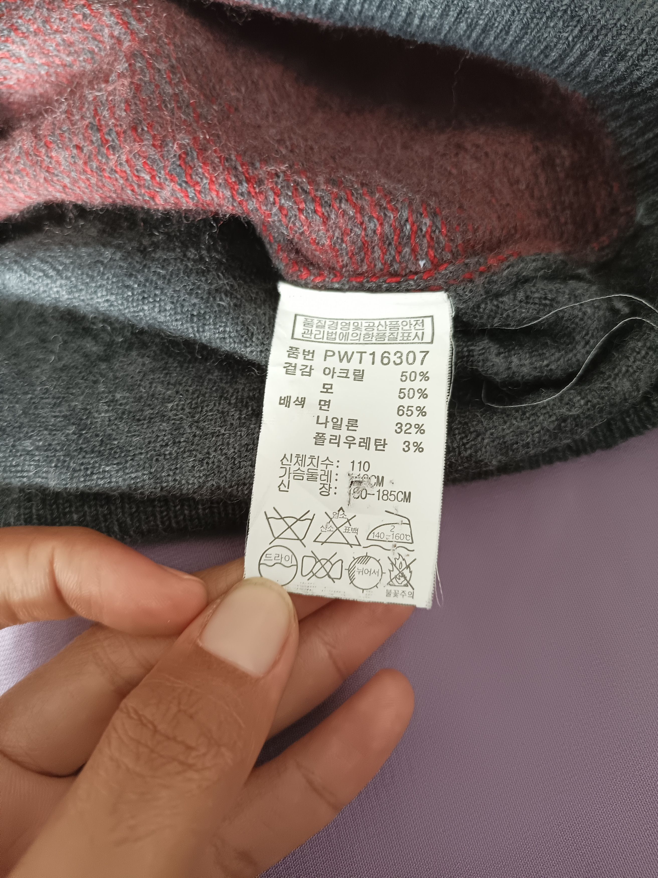 Japanese Brand Double Layer Parkland Light Knit Wear Size US L / EU 52-54 / 3 - 11 Thumbnail