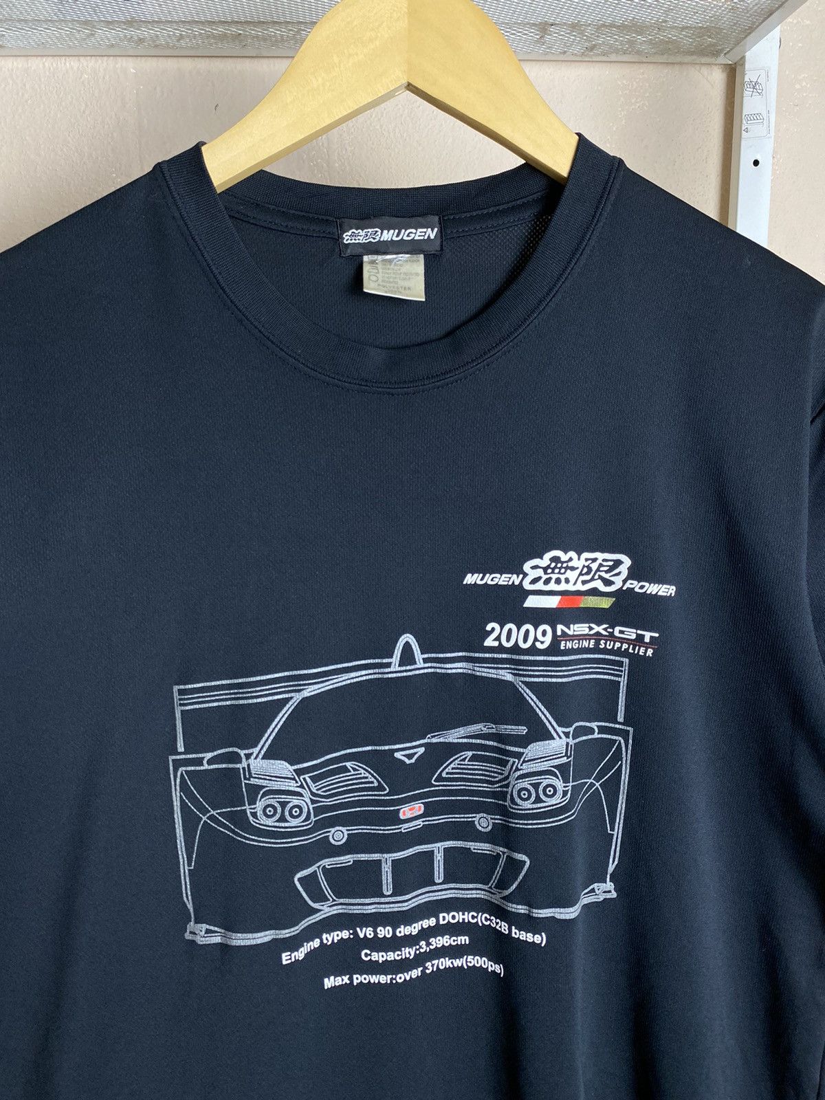 Honda Mugen Power JDM 2009 NSX-GT Engine Supplier Jersey Size US S / EU 44-46 / 1 - 4 Thumbnail