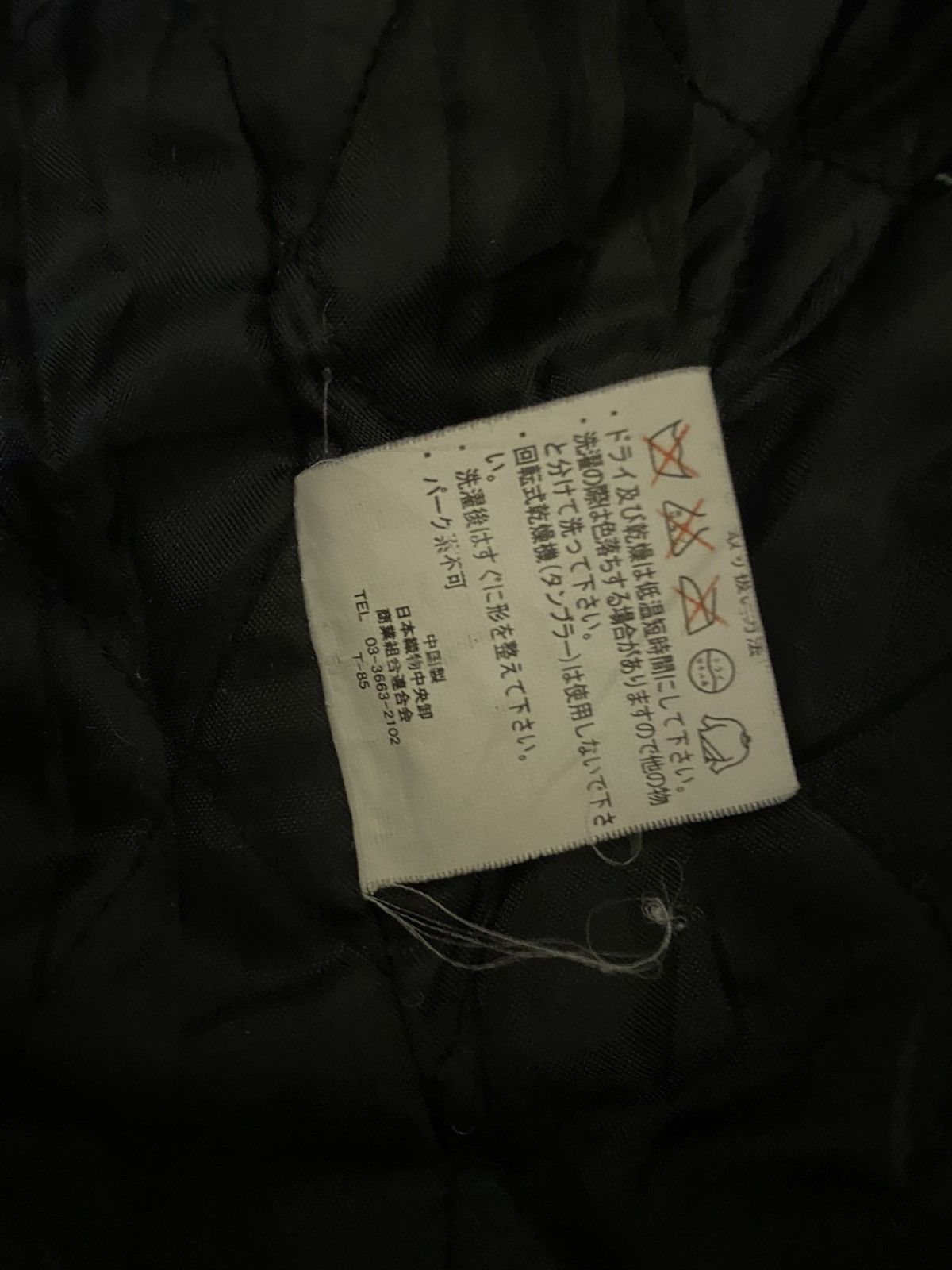 Japanese Brand HH HOLDHUG LONG JACKET Size US XXL / EU 58 / 5 - 11 Thumbnail