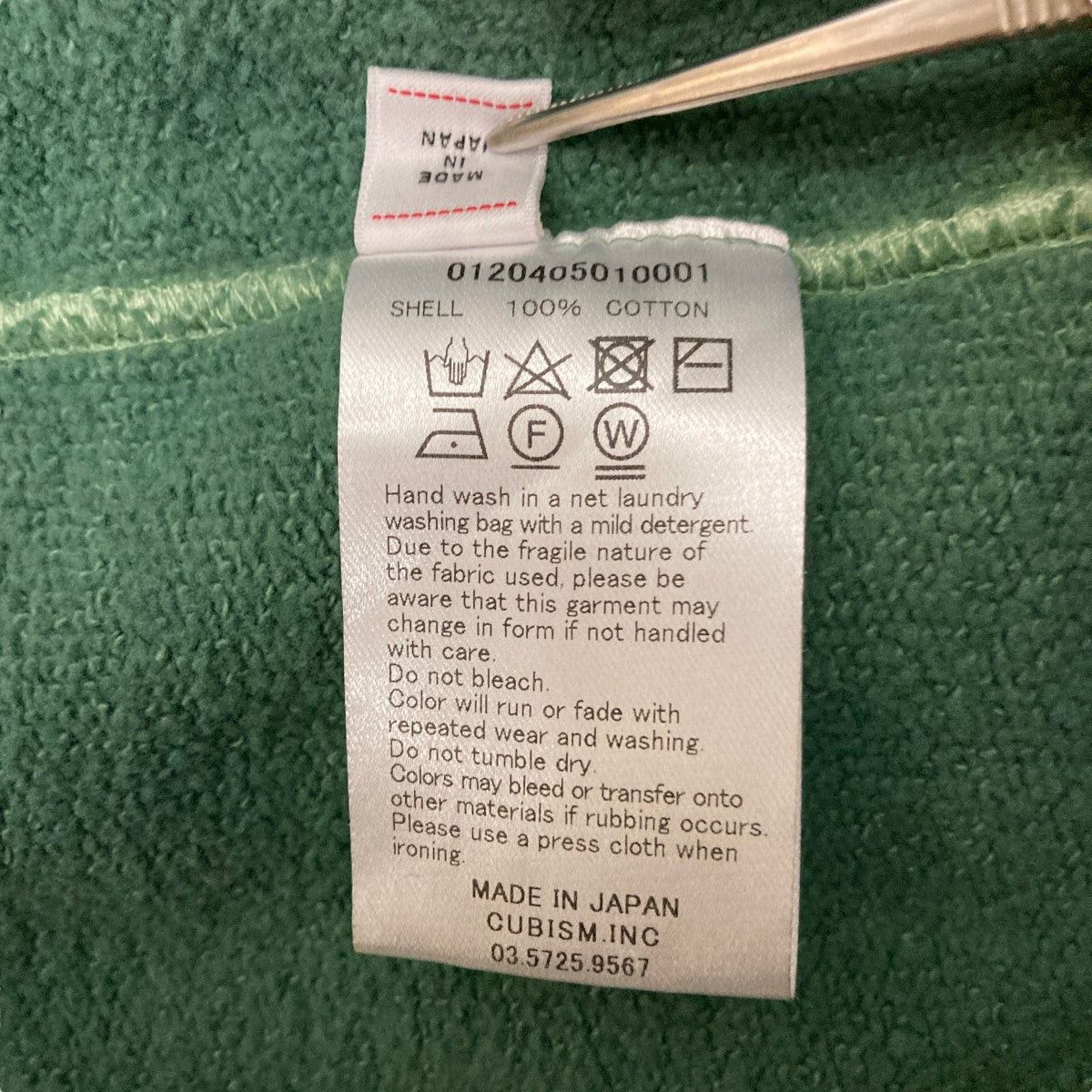 Visvim visvim 20 -year made Jumbo HoodieDamageParker 0120405010001 Size US S / EU 44-46 / 1 - 7 Thumbnail
