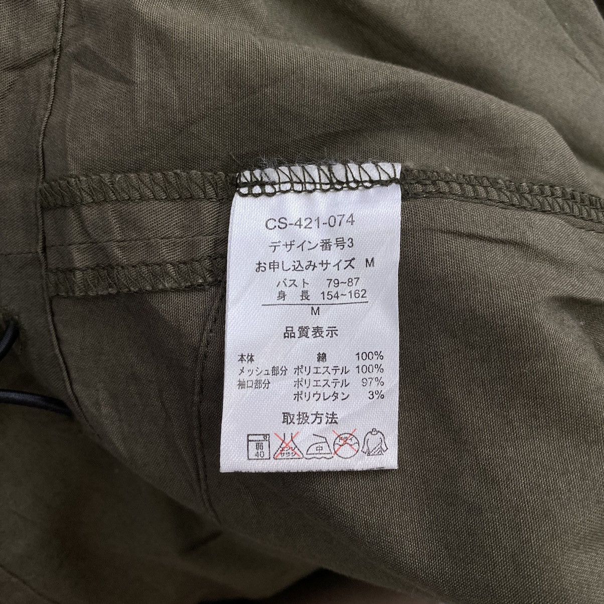 Japanese Brand × Vintage Vintage NUSY Japanese Brand Anorak Khaki Jeans Hoodie Size US S / EU 44-46 / 1 - 4 Thumbnail