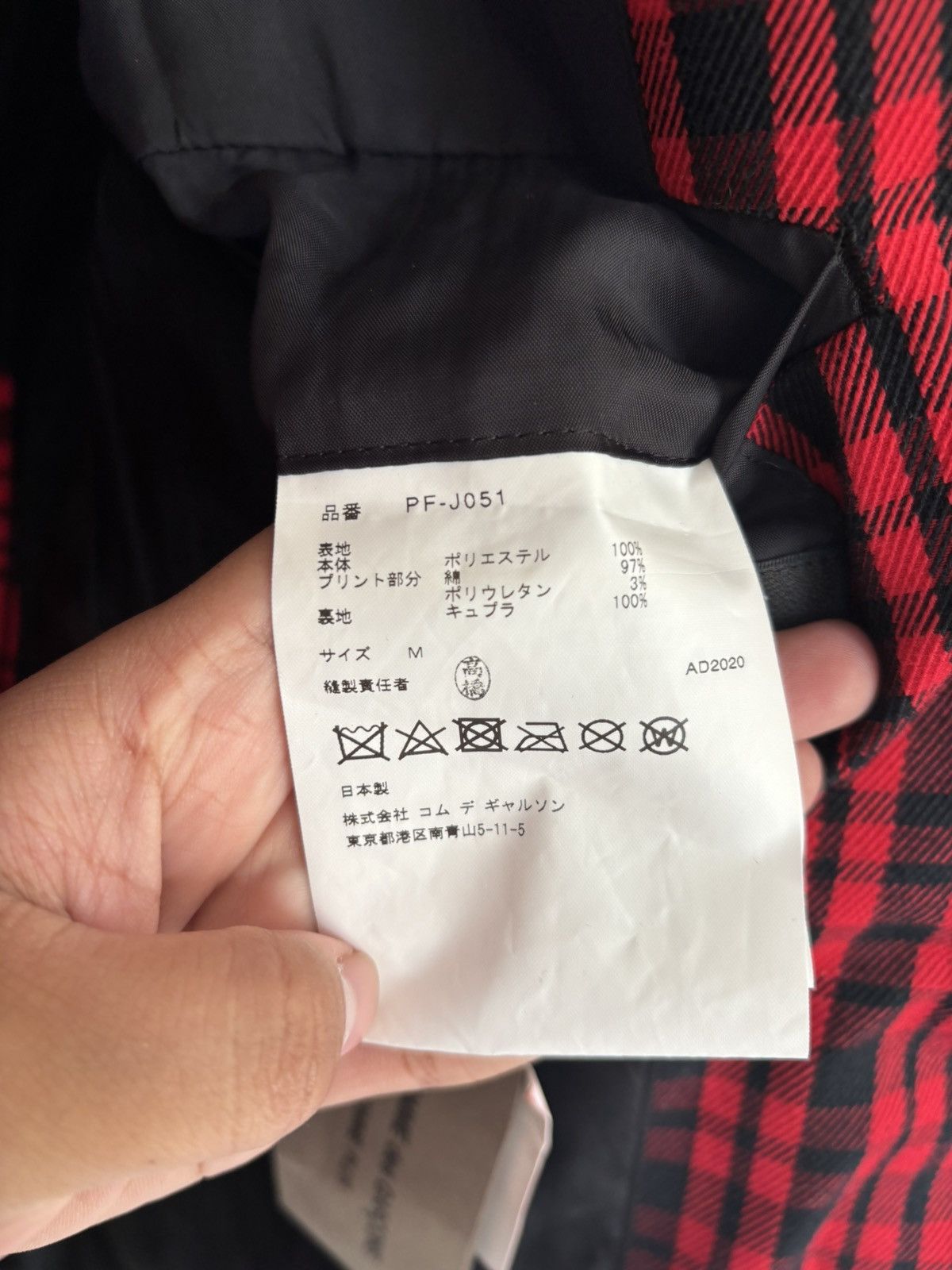 Comme des Garcons Homme Plus Comme Des Garcons Homme Plus - Check Printed Jacket Size US M / EU 48-50 / 2 - 7 Thumbnail