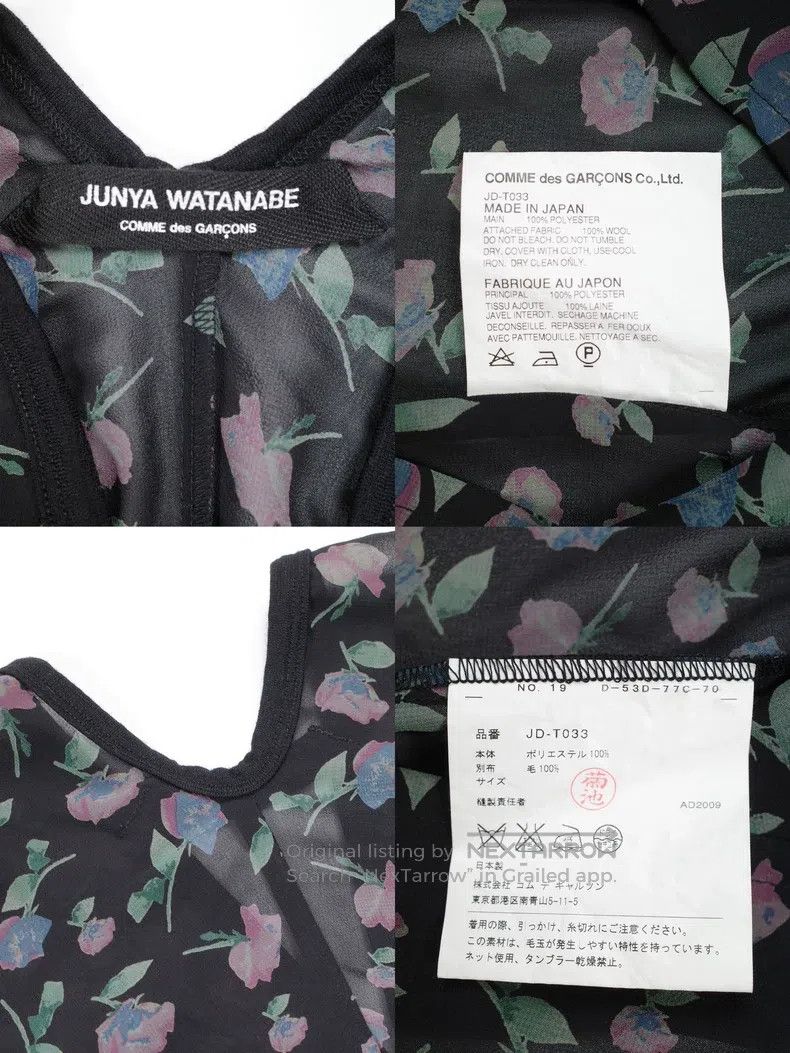 Junya Watanabe Junya Watanabe one-size-fits-all Floral Semi-transparent Pa Size XS / US 0-2 / IT 36-38 - 5 Thumbnail