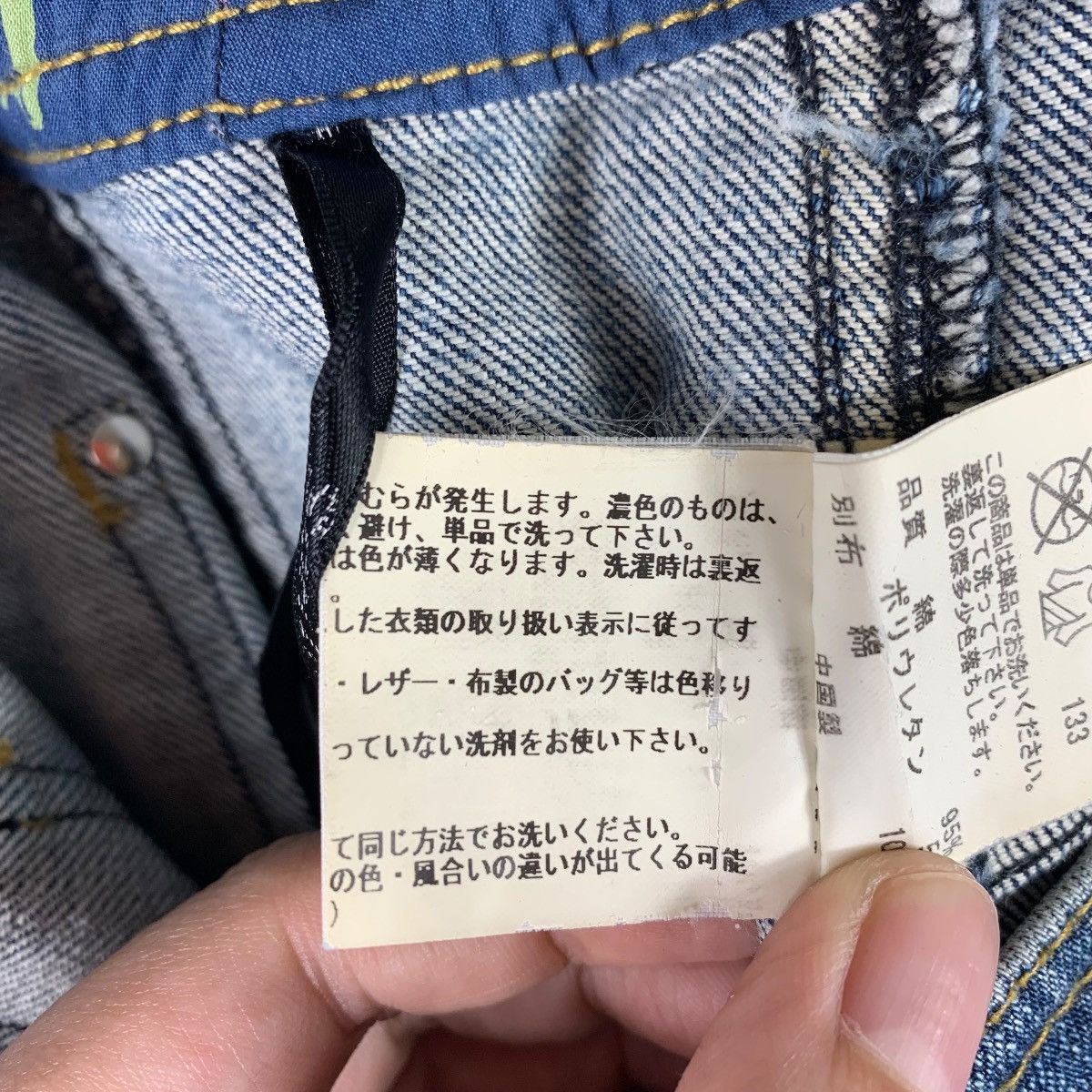 Sonia Rykiel × Vintage Vintage SONIA RYKIEL women flared reconstructed blue jeans Size 30" / US 8 / IT 44 - 23 Thumbnail