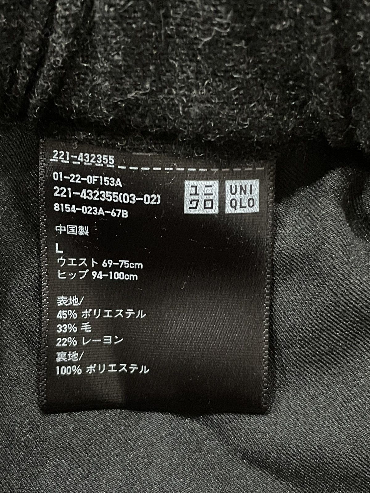 JW Anderson × Uniqlo J.W.Anderson X Uniqlo Loose Pants Size 30" / US 8 / IT 44 - 4 Thumbnail