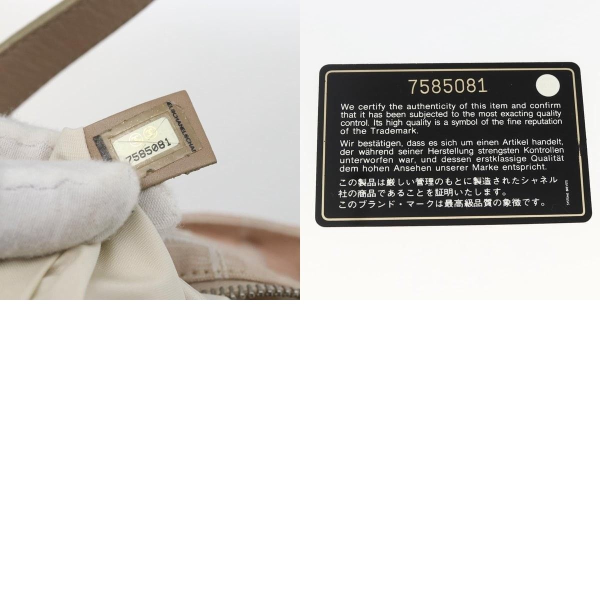 Chanel Chanel Gabrielle Tote Size ONE SIZE - 8 Thumbnail