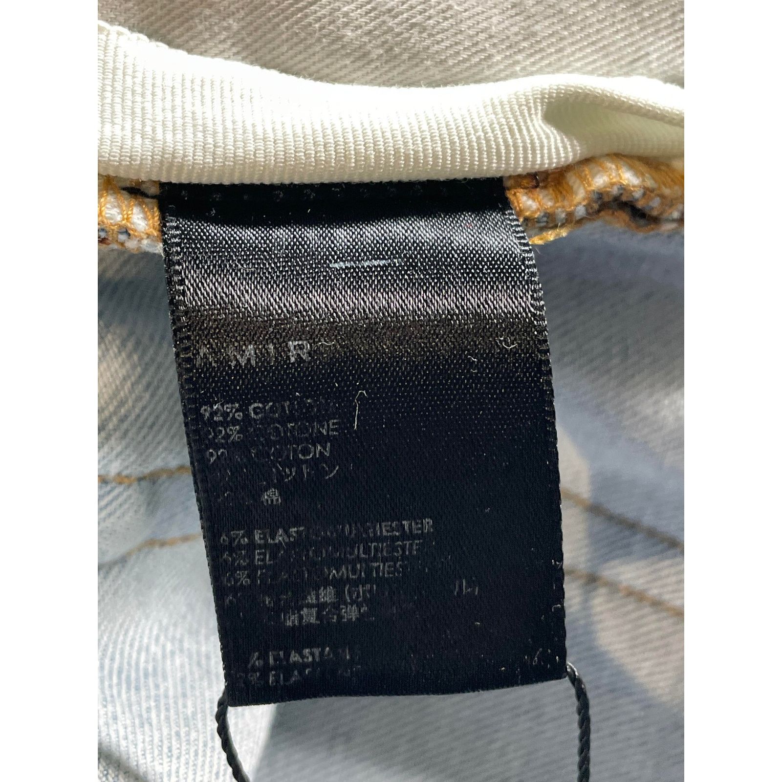 Amiri Amiri MX1 Camo Patch Light Wash Jeans Size US 36 / EU 52 - 6 Thumbnail