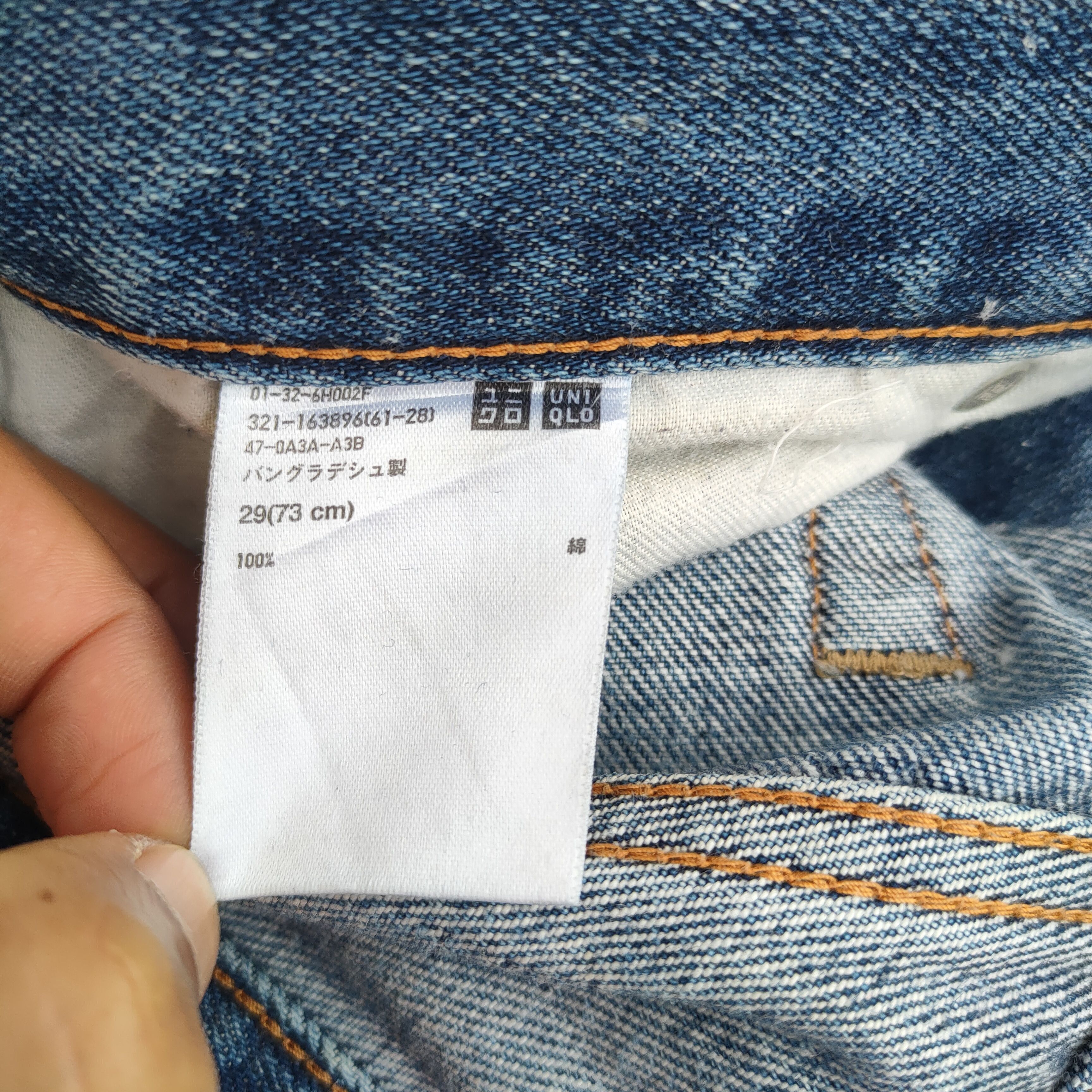 VINTAGE JAPANESE FADED DISTRESSED JEANS DENIM PANTS
