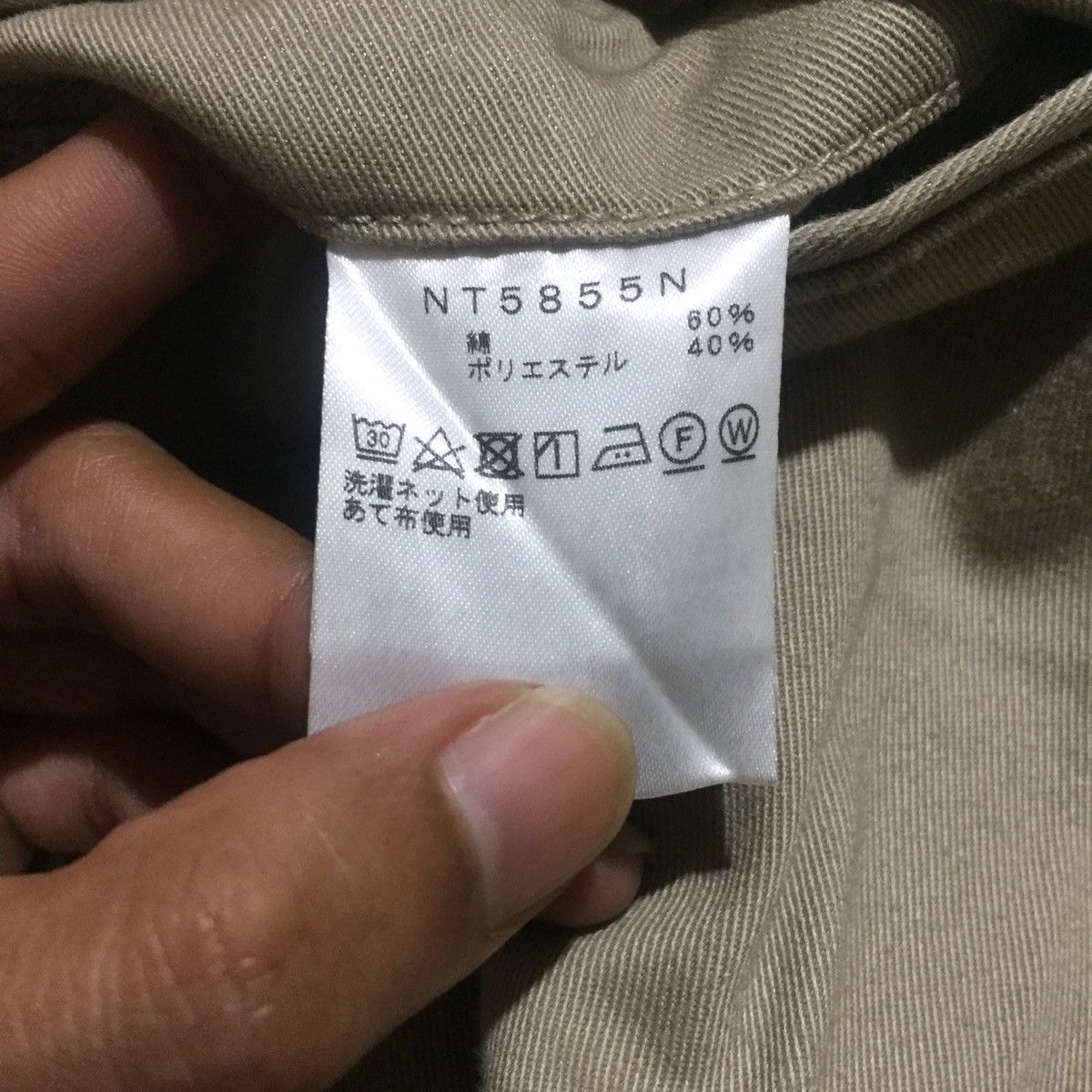 Nanamica × The North Face Purple Label The North Face Nanamica Purple Label Stretch Twil Wide Pants Size US 31 - 6 Thumbnail