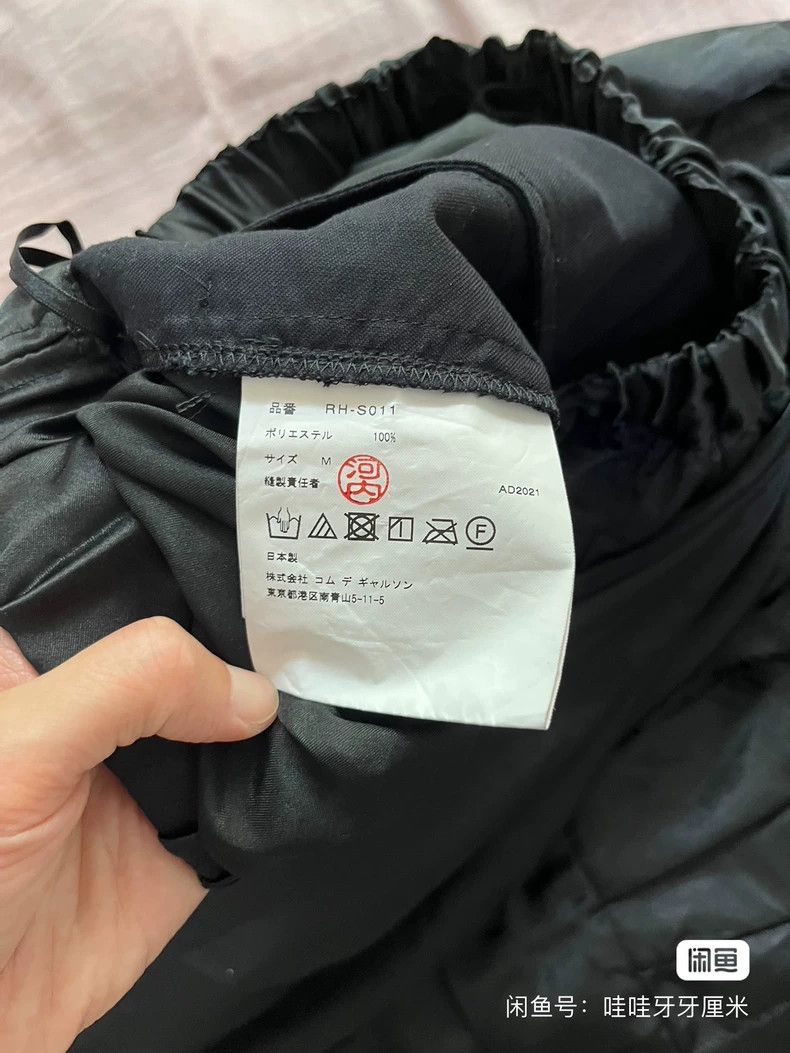 Comme des Garcons comme des garcons Black half skirt 2503-Nextarrow Size M / US 6-8 / IT 42-44 - 6 Thumbnail