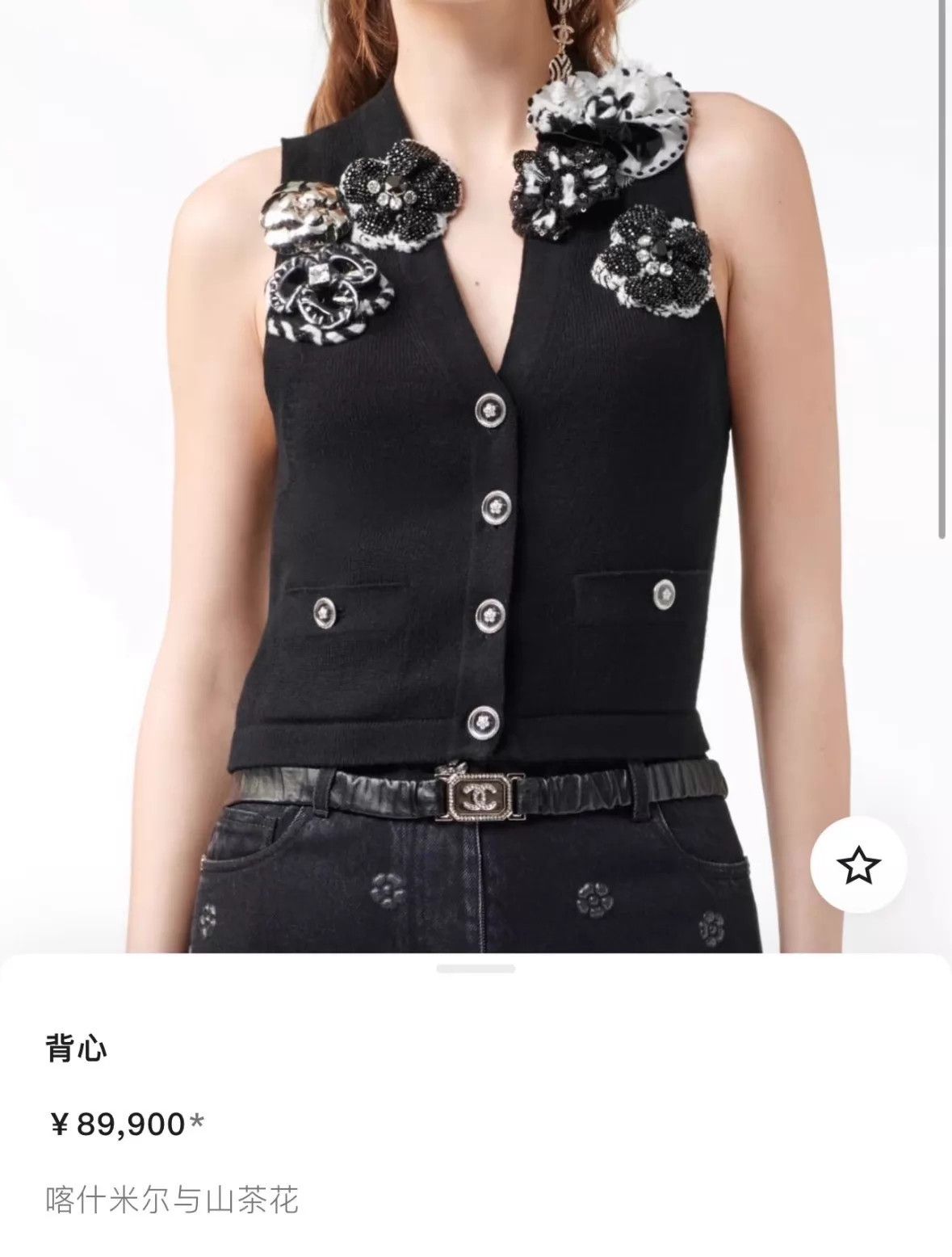 Chanel Chanel 23K Camellia Black Vest Quinlin 99 36 1BroochMissing Size XS / US 0-2 / IT 36-38 - 9 Thumbnail