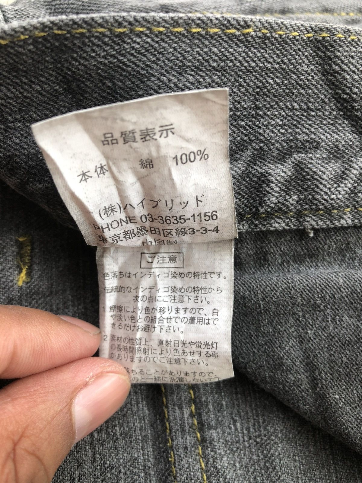 If Six Was Nine Japanese One After Flared Jeans Distressed Jeans Size US 33 - 21 Thumbnail