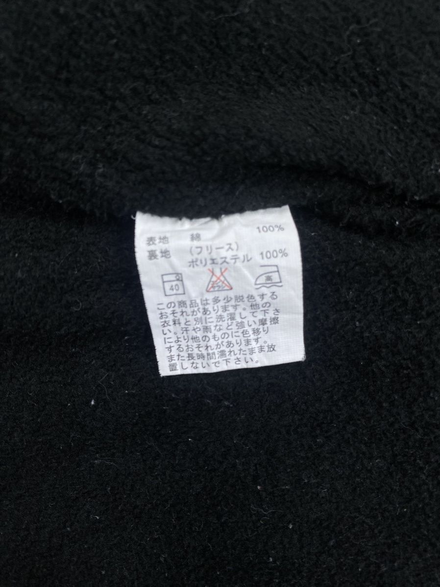 Vintage 🔥RARE Japanese Fashion Patchwork Traditional Jacket Size US L / EU 52-54 / 3 - 10 Thumbnail
