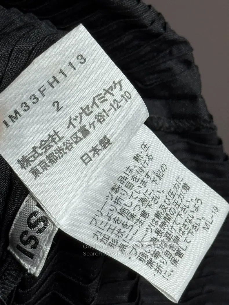 Issey Miyake Issey Miyake Black Water Wave Dress Size M / US 6-8 / IT 42-44 - 4 Thumbnail