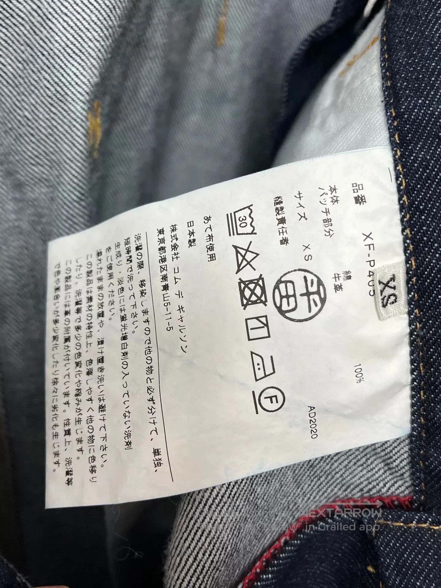 Junya Watanabe junya watanabe cdg straight leg denim pants. Size US 34 / EU 50 - 7 Thumbnail
