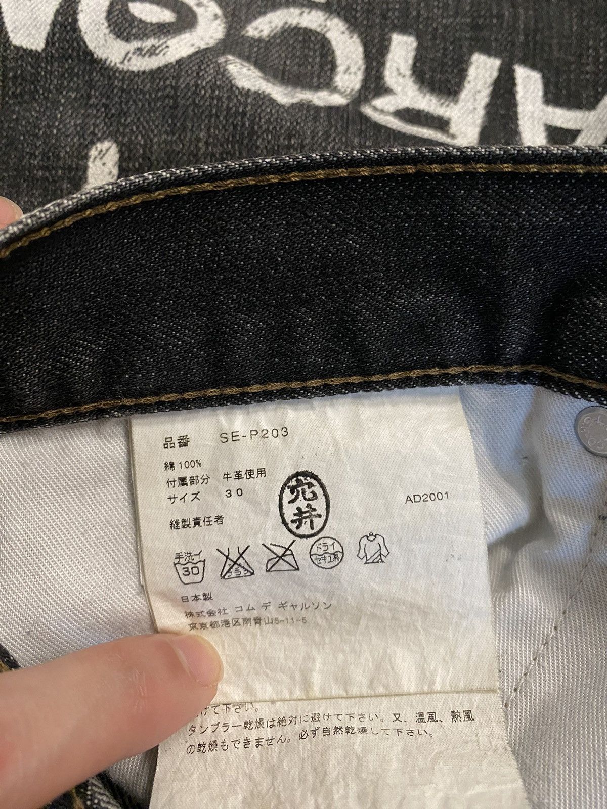 Comme des Garcons Junya Watanabe Man Corso Como SS02 Painted Denim Size US 30 / EU 46 - 9 Thumbnail