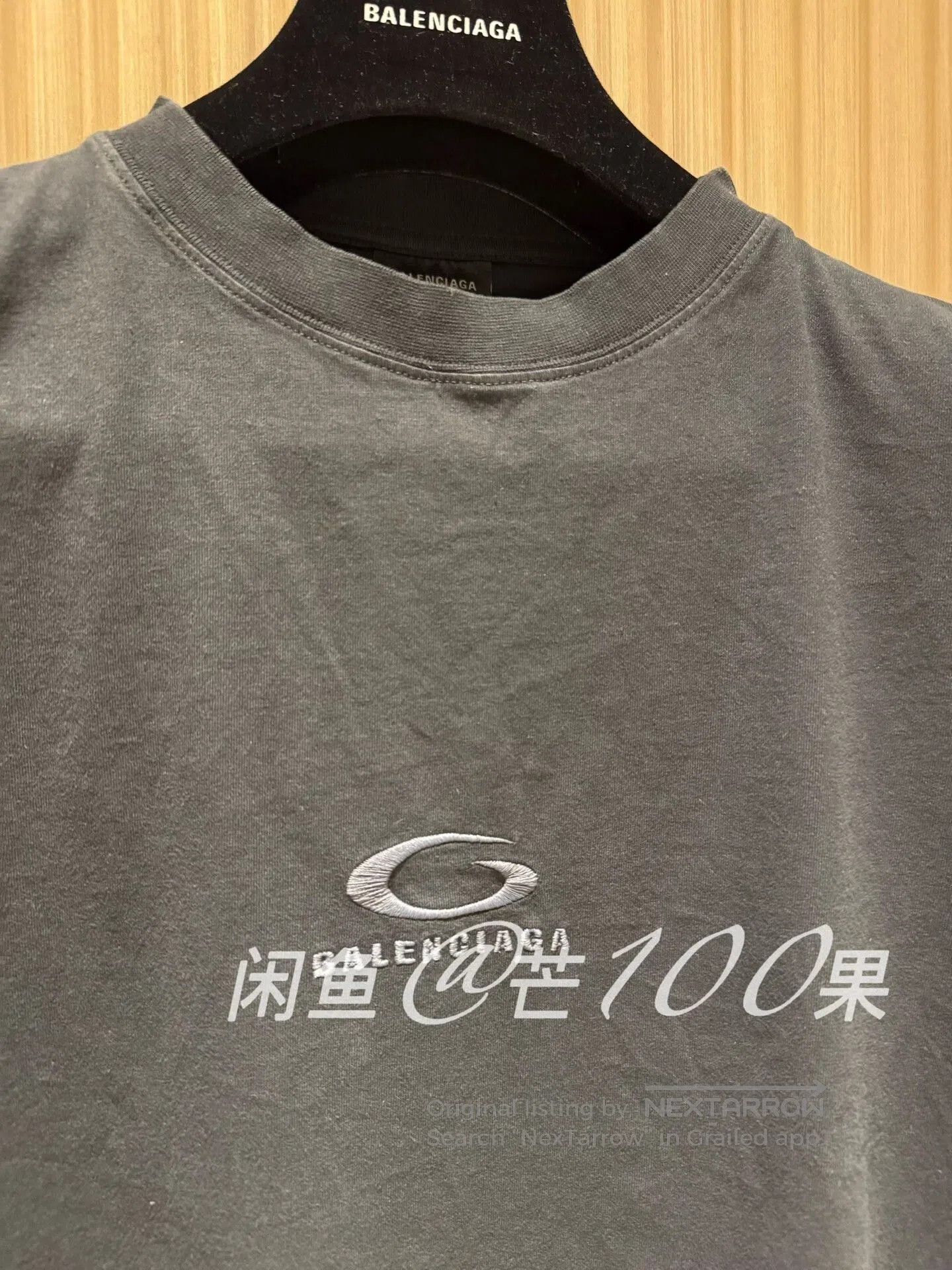 Balenciaga Balenciaga 25 Embroidered Circle Logo Oversized Tee. Size US M / EU 48-50 / 2 - 2 Thumbnail