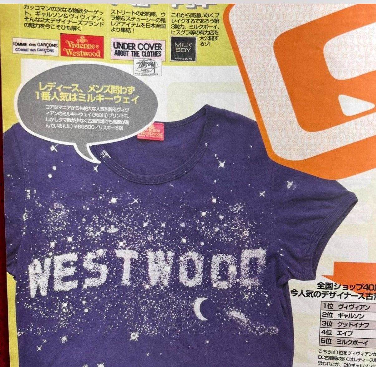 Vivienne Westwood Vivienne Westwood tee Size S / US 4 / IT 40 - 2 Thumbnail